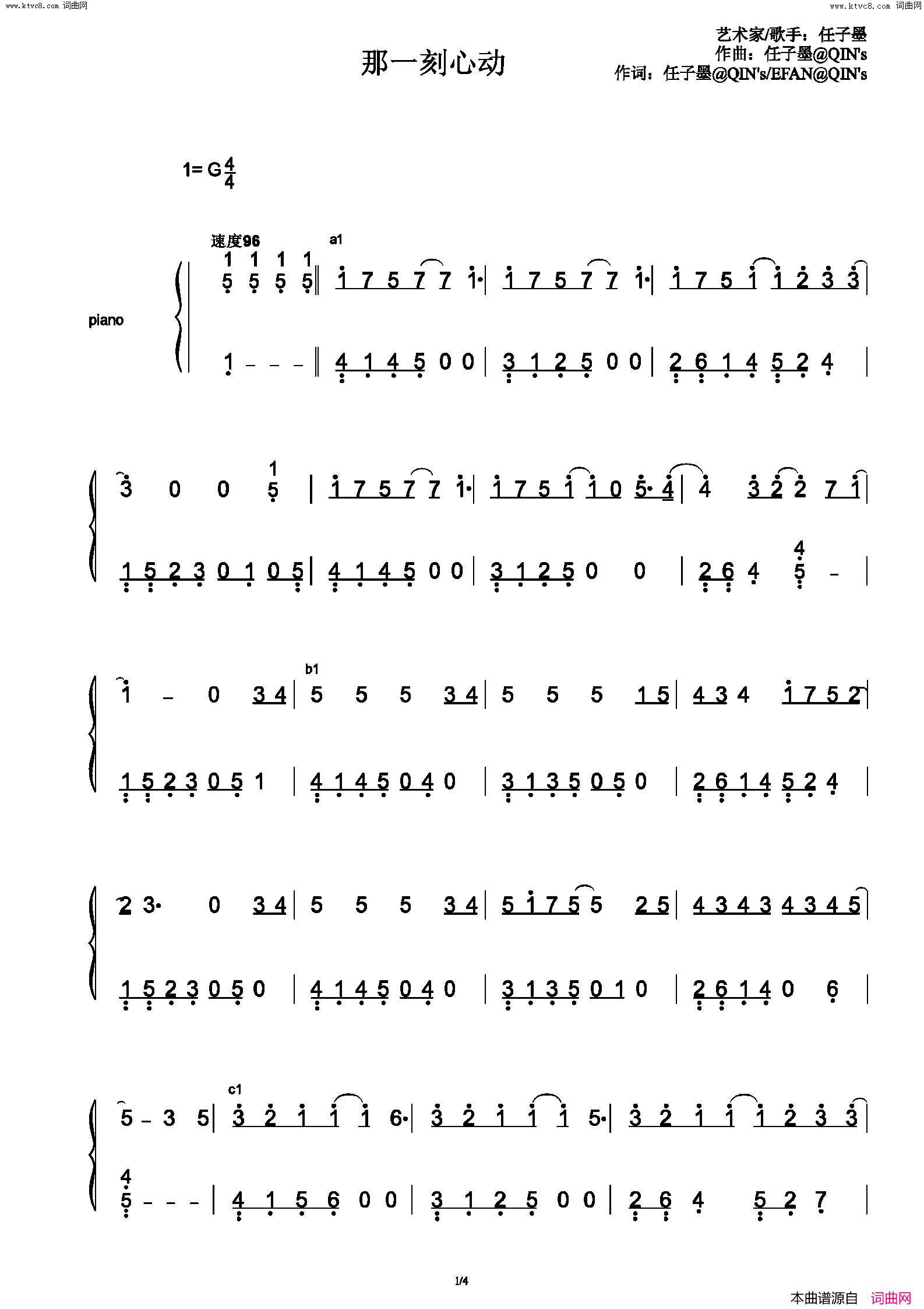 那一刻心动简谱-任子墨演唱-作曲：任子墨词曲1