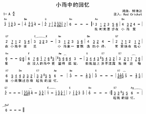 小雨中的回忆----可听简谱1