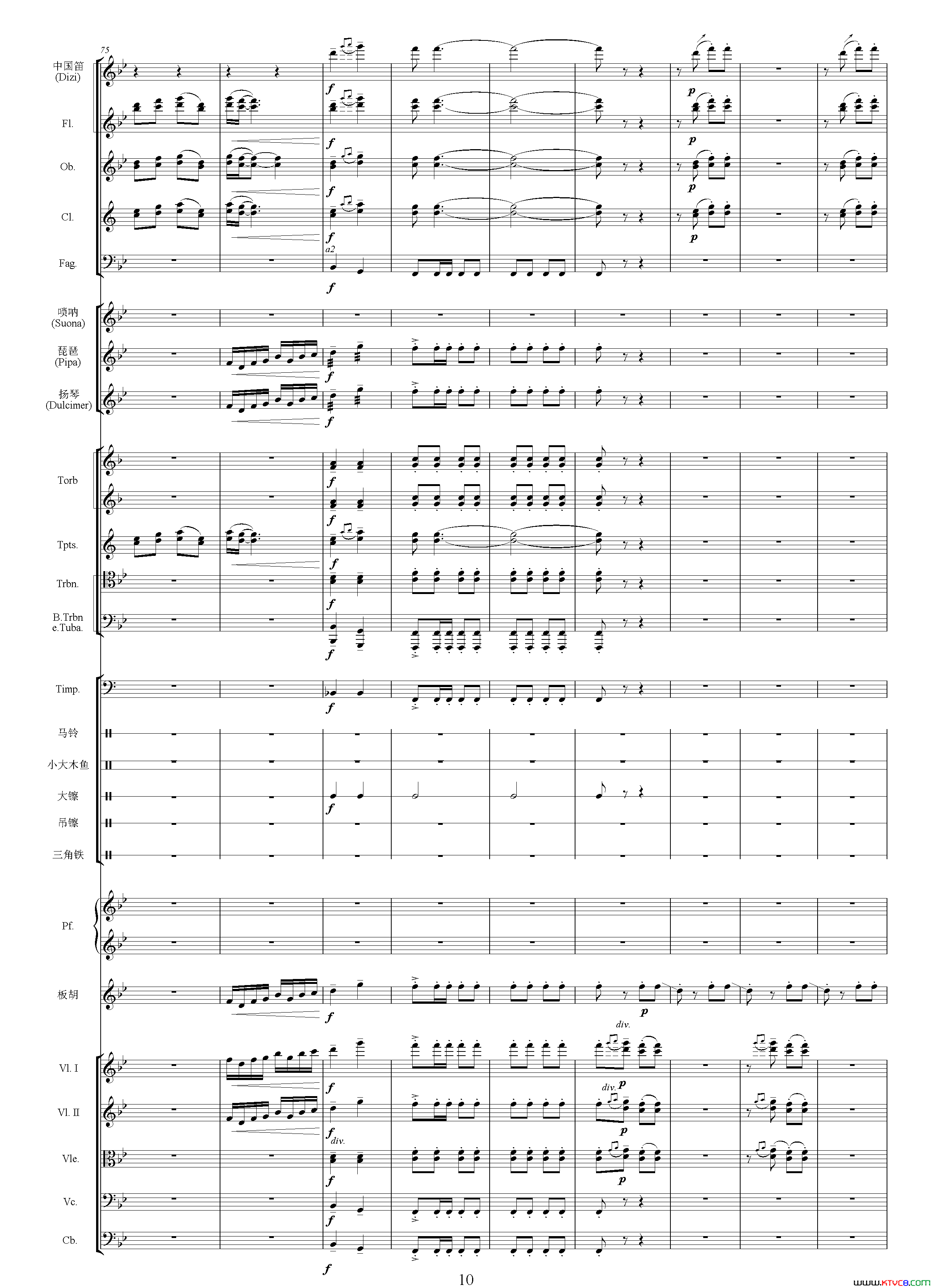 青松岭主题音乐一选自影片《青松岭》总谱青松岭主题音乐一选自影片《青松岭》 总谱简谱1