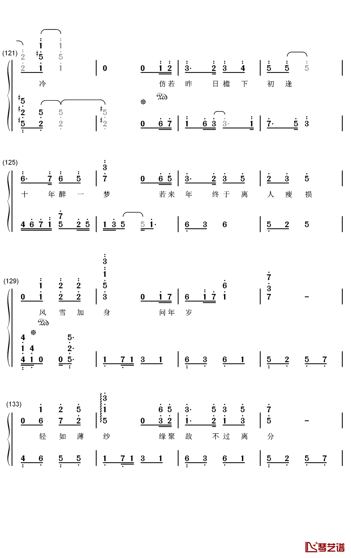 空待钢琴简谱-数字双手-洛天依 王朝7