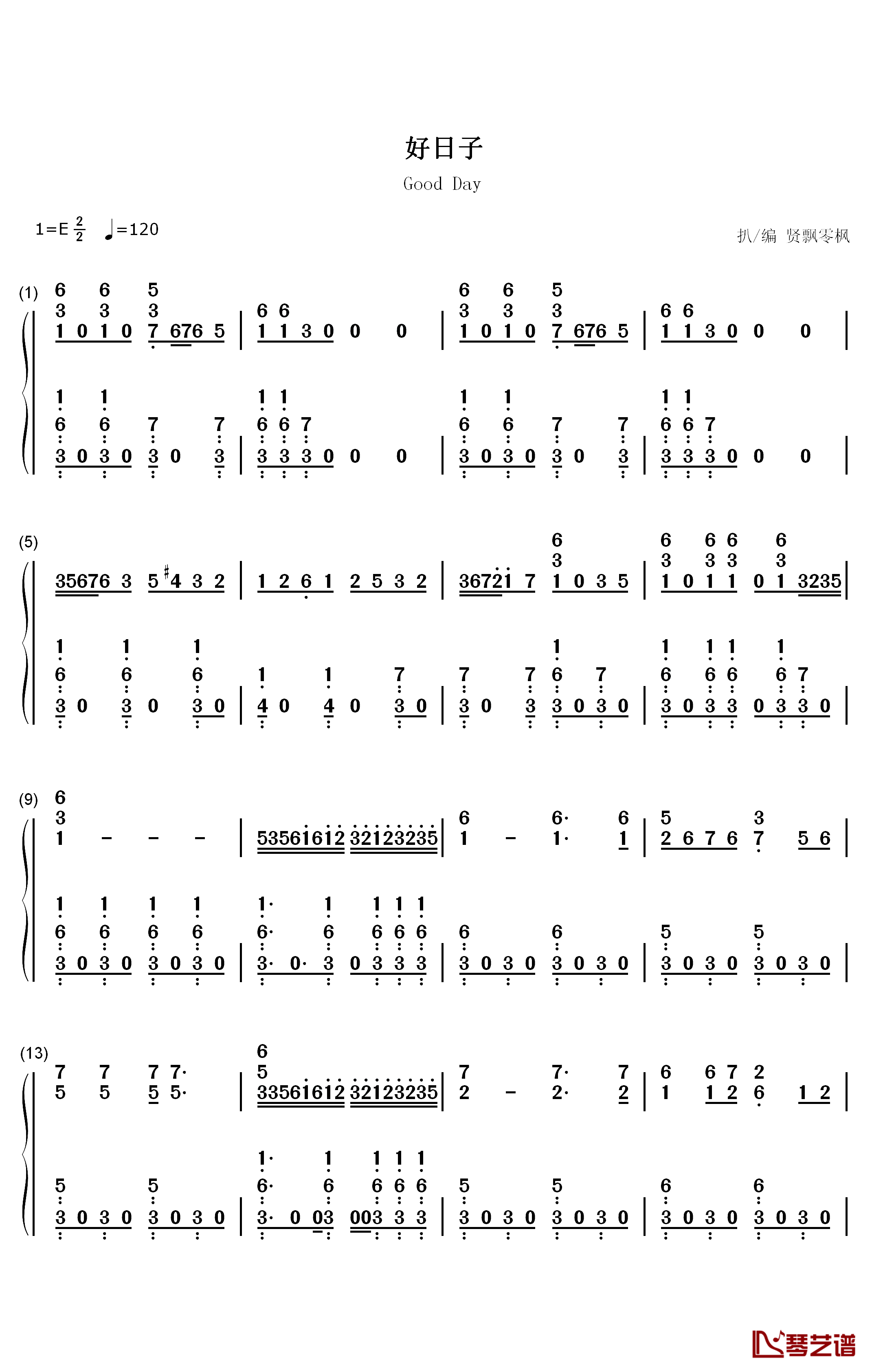 好日子钢琴简谱-数字双手-宋祖英1