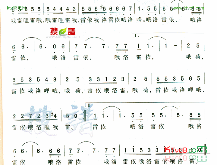 TheLonelyGoattherd简谱1