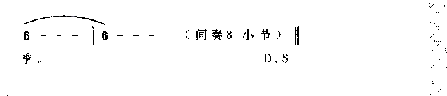 驻足夏天简谱-李蓓演唱1