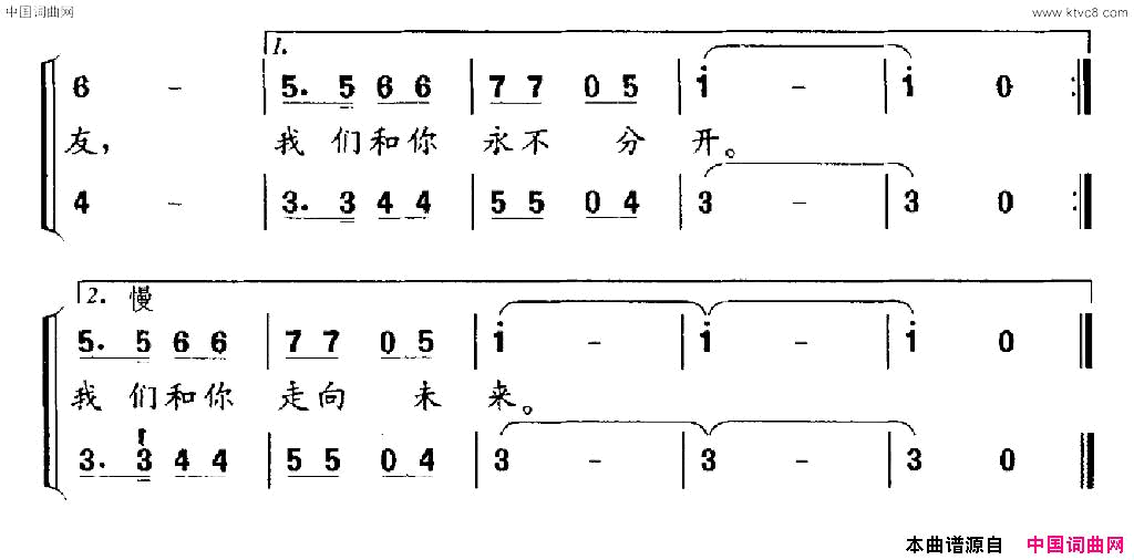 《儿童音乐》儿童的世界张文忠词冯顺江曲《儿童音乐》儿童的世界张文忠词 冯顺江曲简谱1