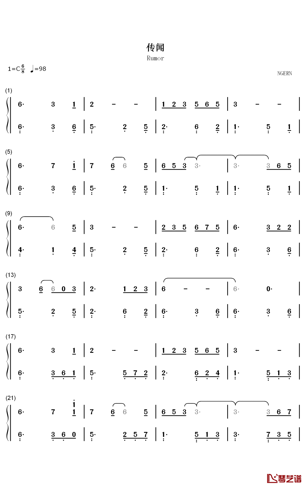 传闻钢琴简谱-数字双手-霍尊1