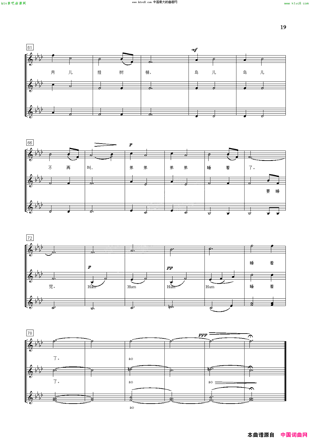 景颇童谣童声合唱套曲钢琴伴奏谱简谱1