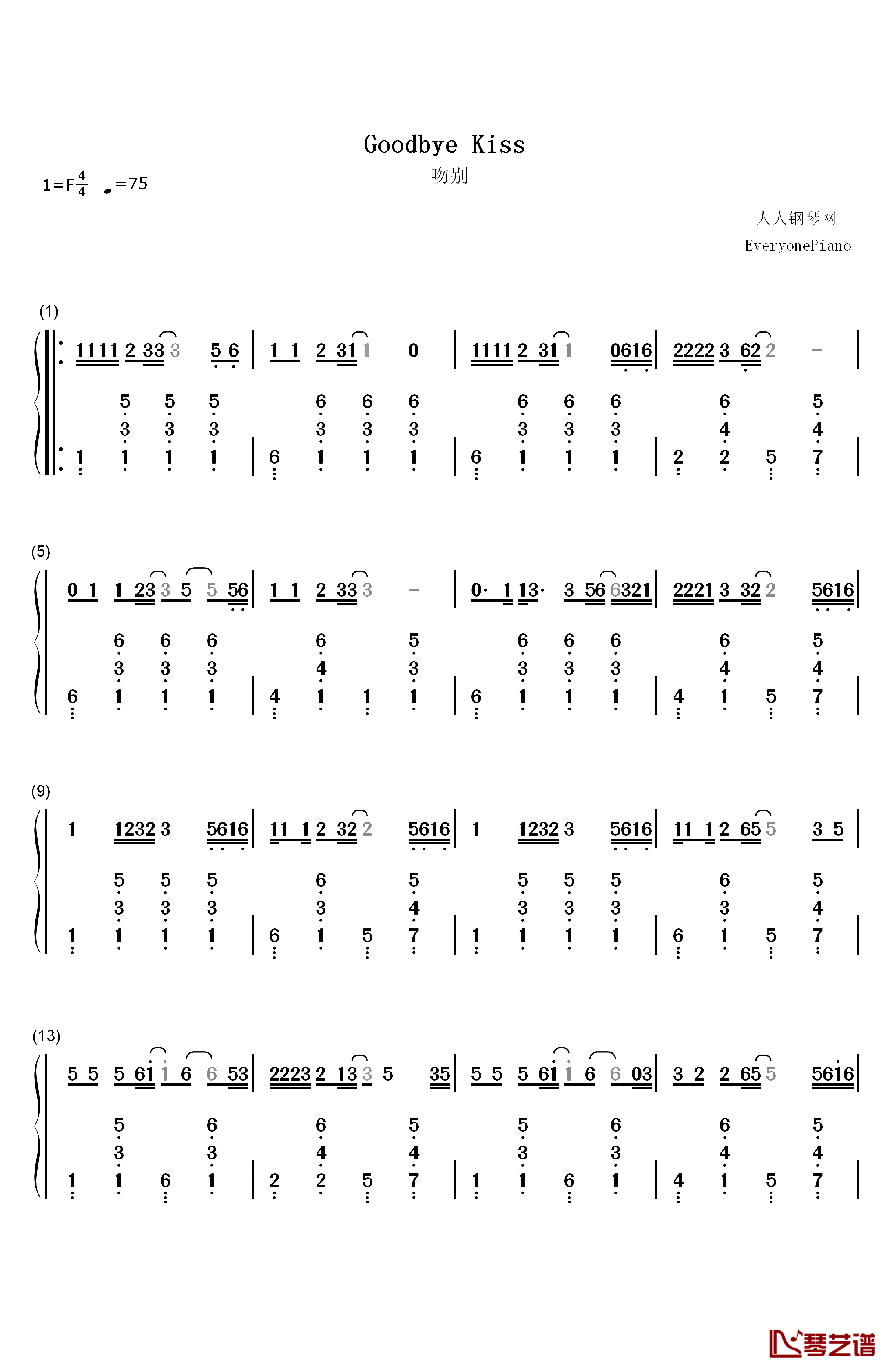 吻别钢琴简谱-数字双手-张学友1