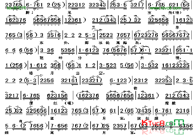 海岛冰轮初转腾《贵妃醉酒》1简谱1