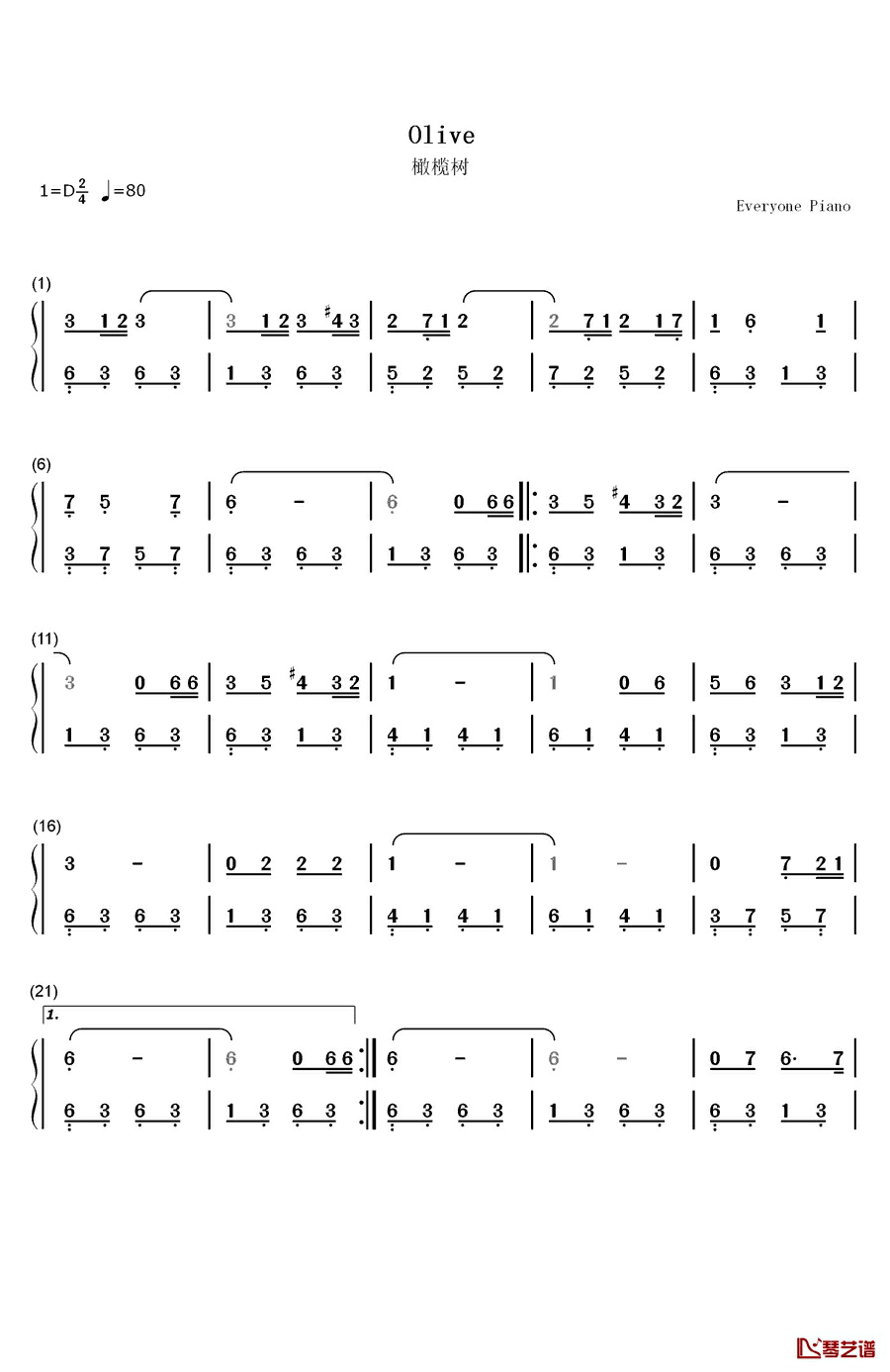 橄榄树钢琴简谱-数字双手-齐豫1
