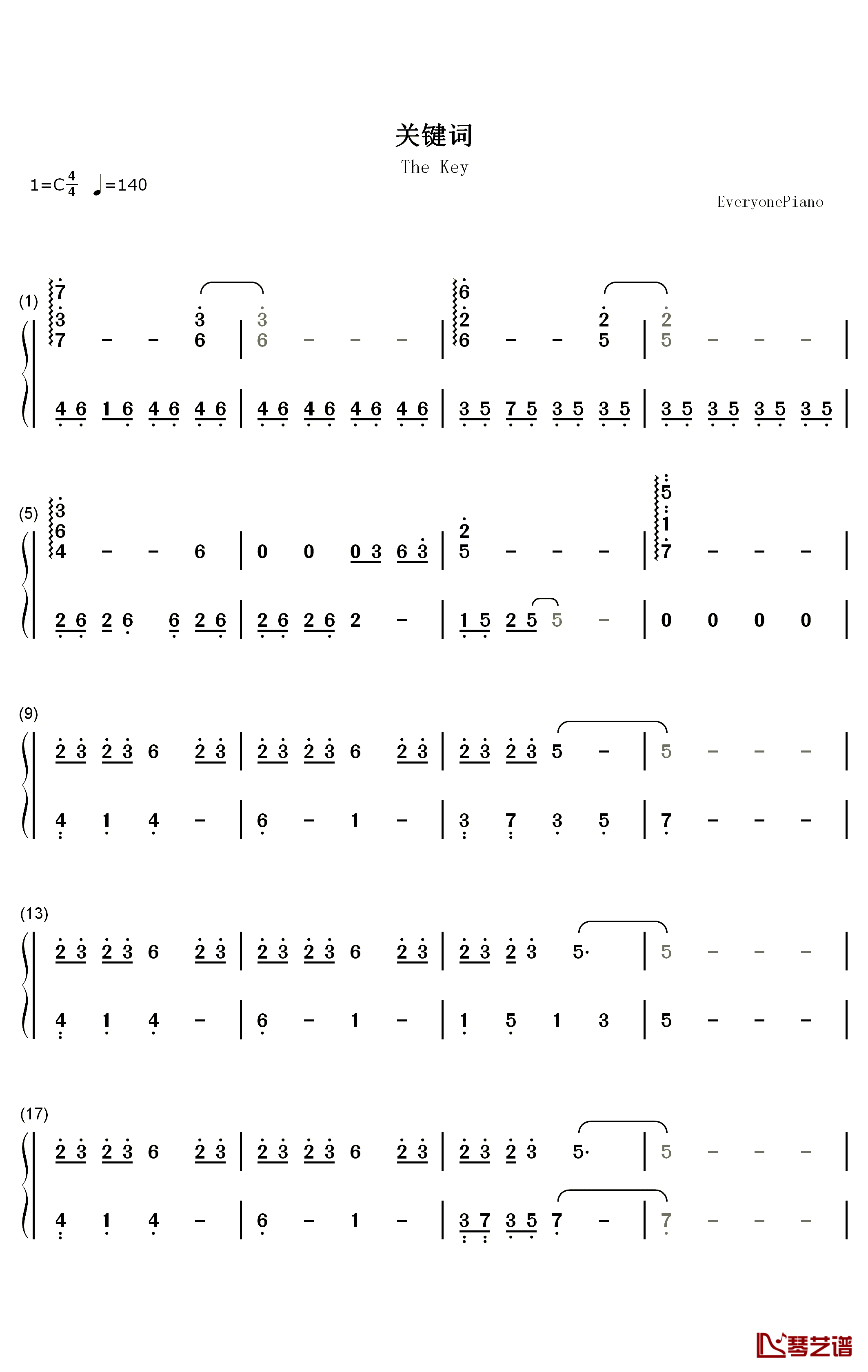 听我说钢琴简谱-数字双手-周深1