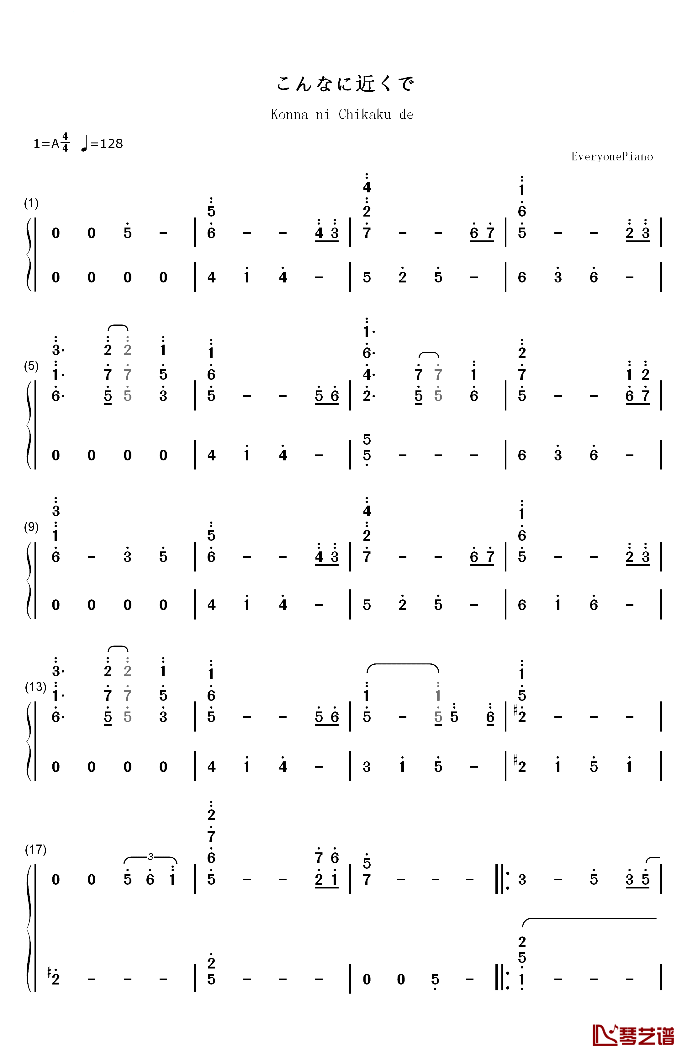 こんなに近くで钢琴简谱-数字双手-Crystal Kay1