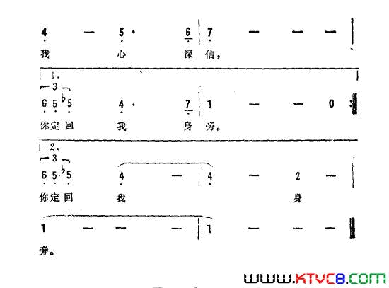 伊人何方美国电影《日瓦戈医生》主题曲简谱1