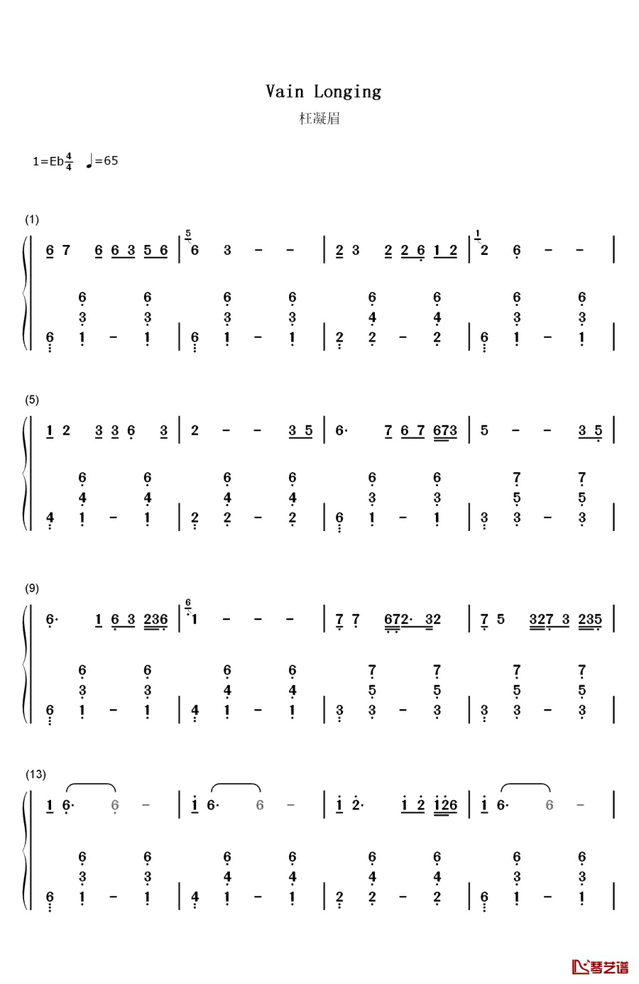 枉凝眉钢琴简谱-数字双手-陈力1