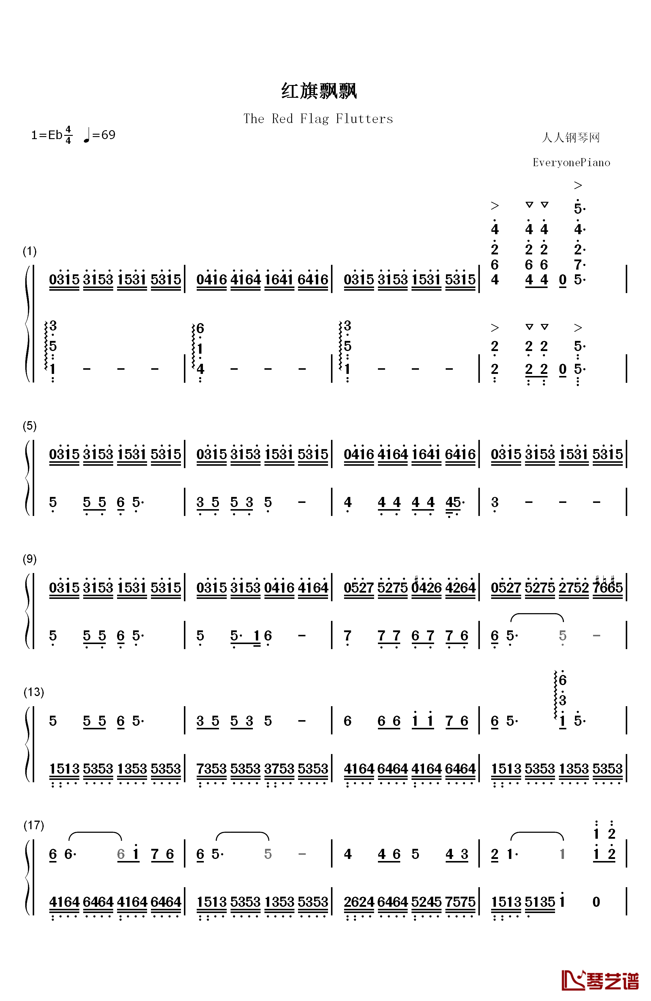 红旗飘飘钢琴简谱-数字双手-孙楠1