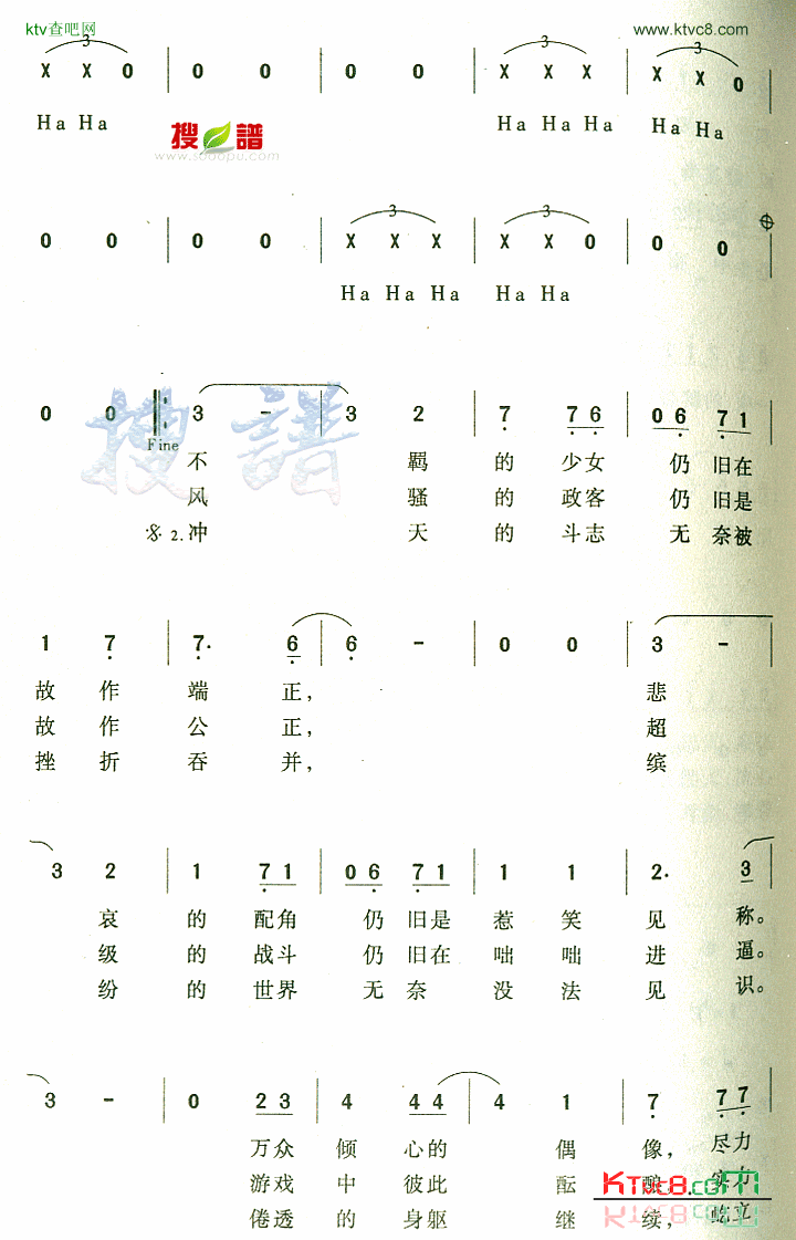 现代舞台简谱1
