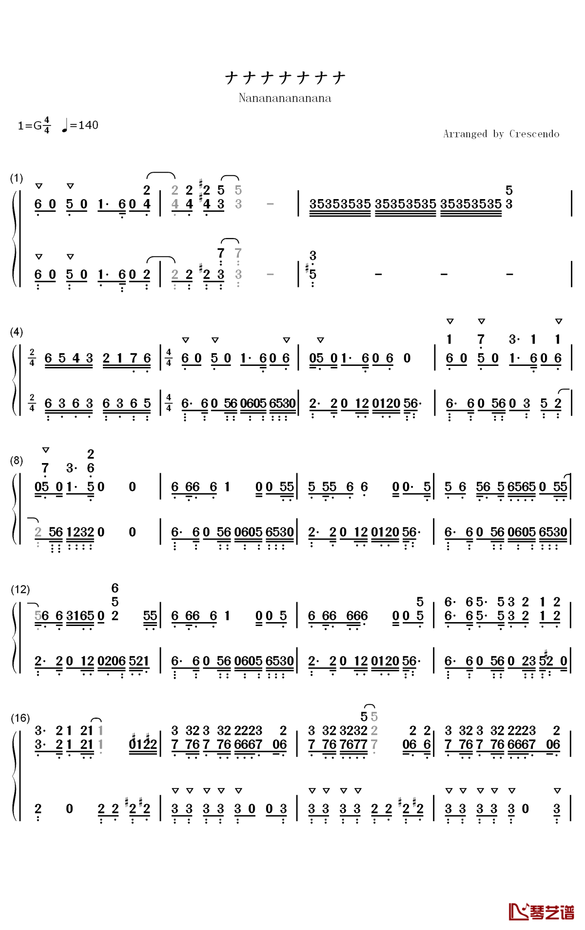 ナナナナナナナ钢琴简谱-数字双手-佐伯ユウスケ1