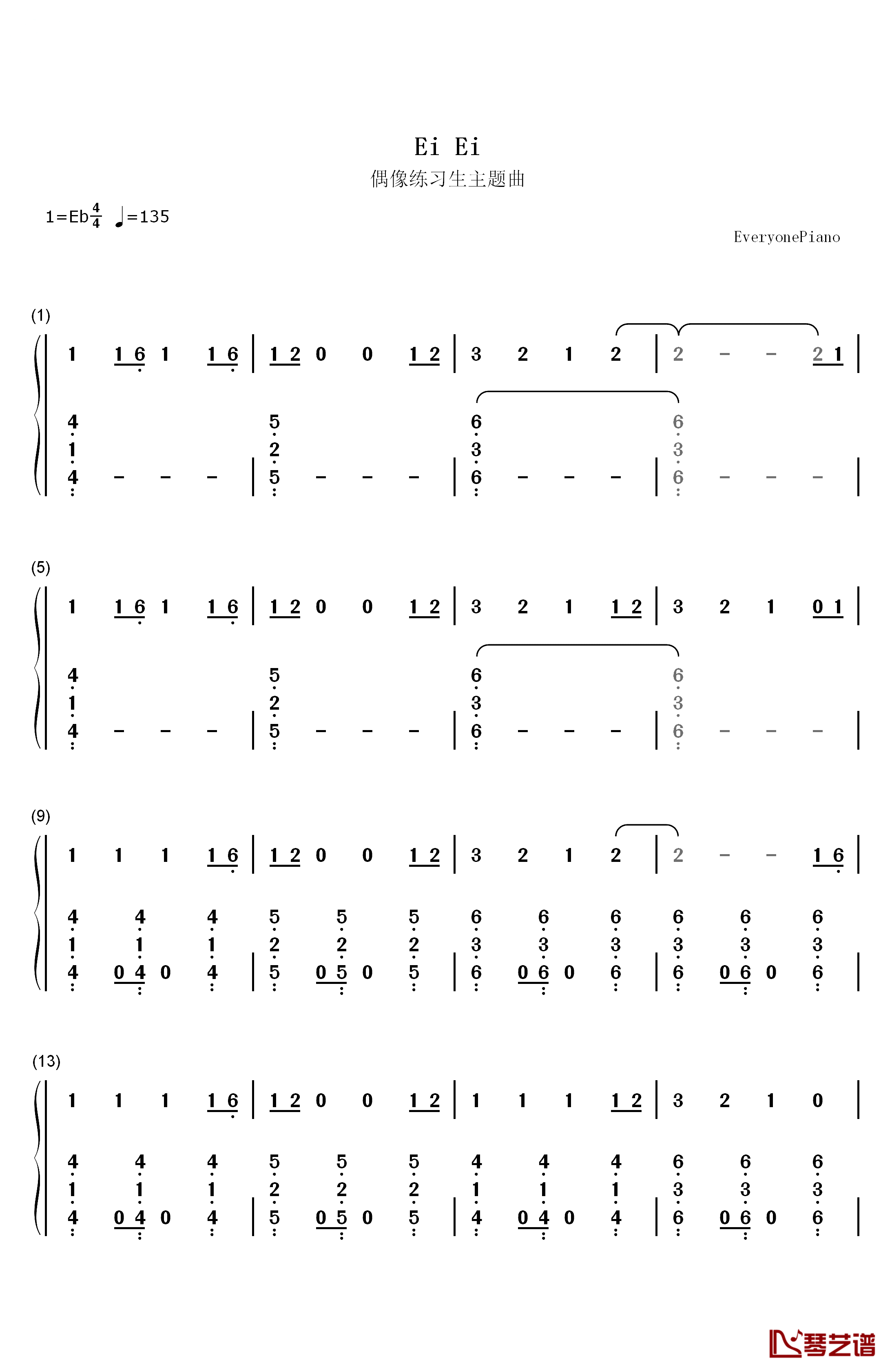 Ei Ei钢琴简谱-数字双手-偶像练习生1