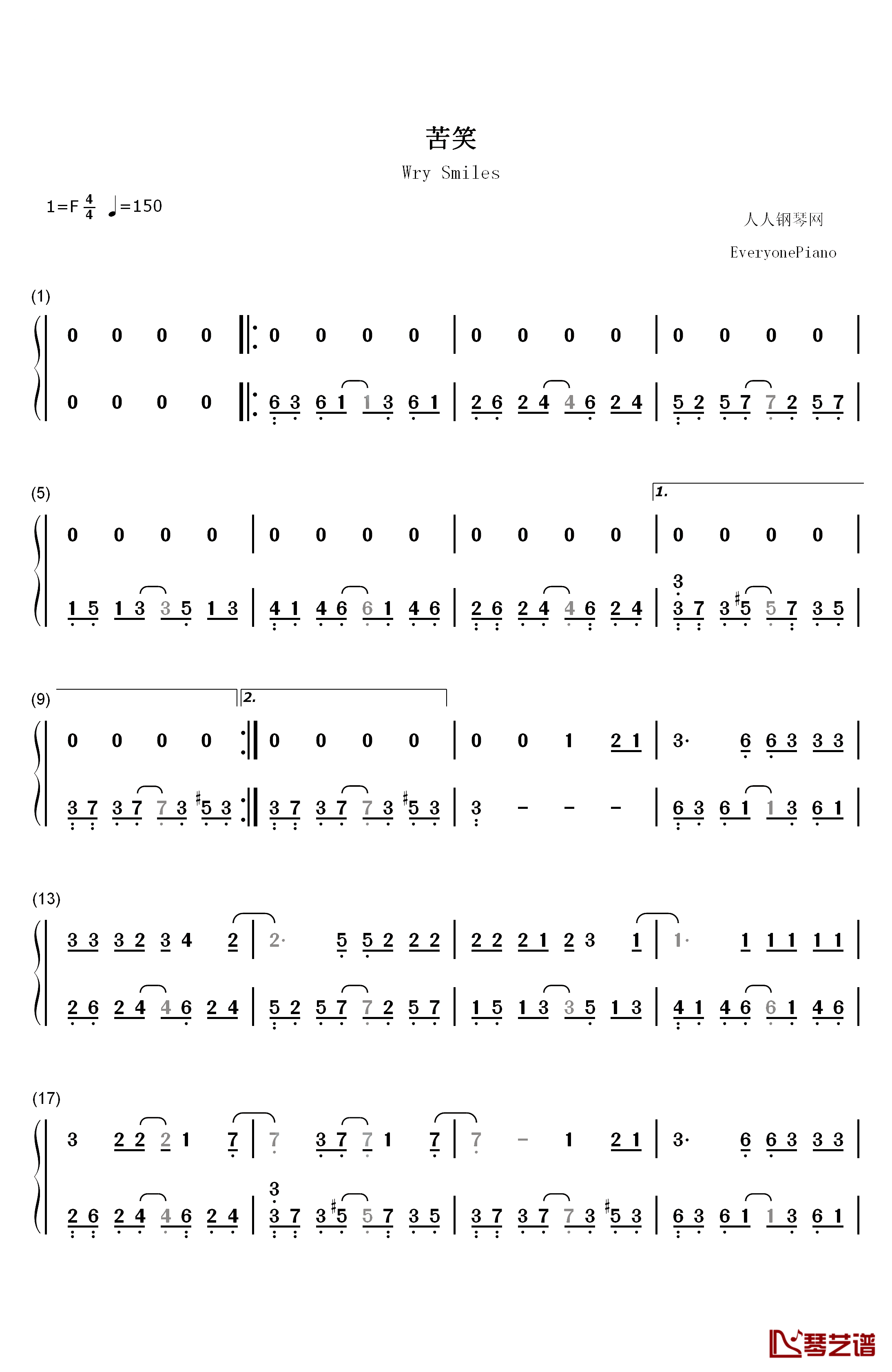 苦笑钢琴简谱-数字双手-汪苏泷1