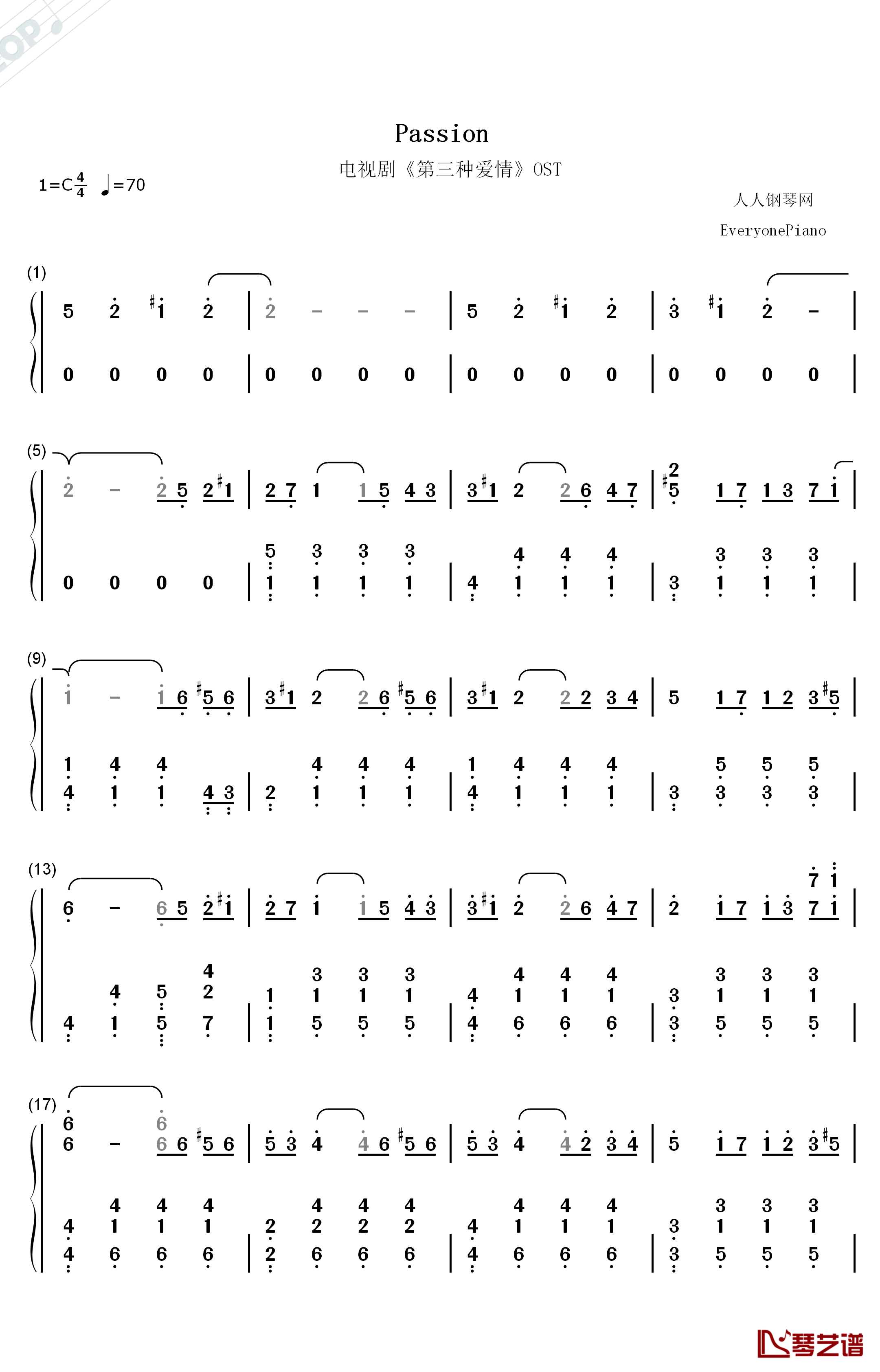 Passion钢琴简谱-数字双手-徐载赫1