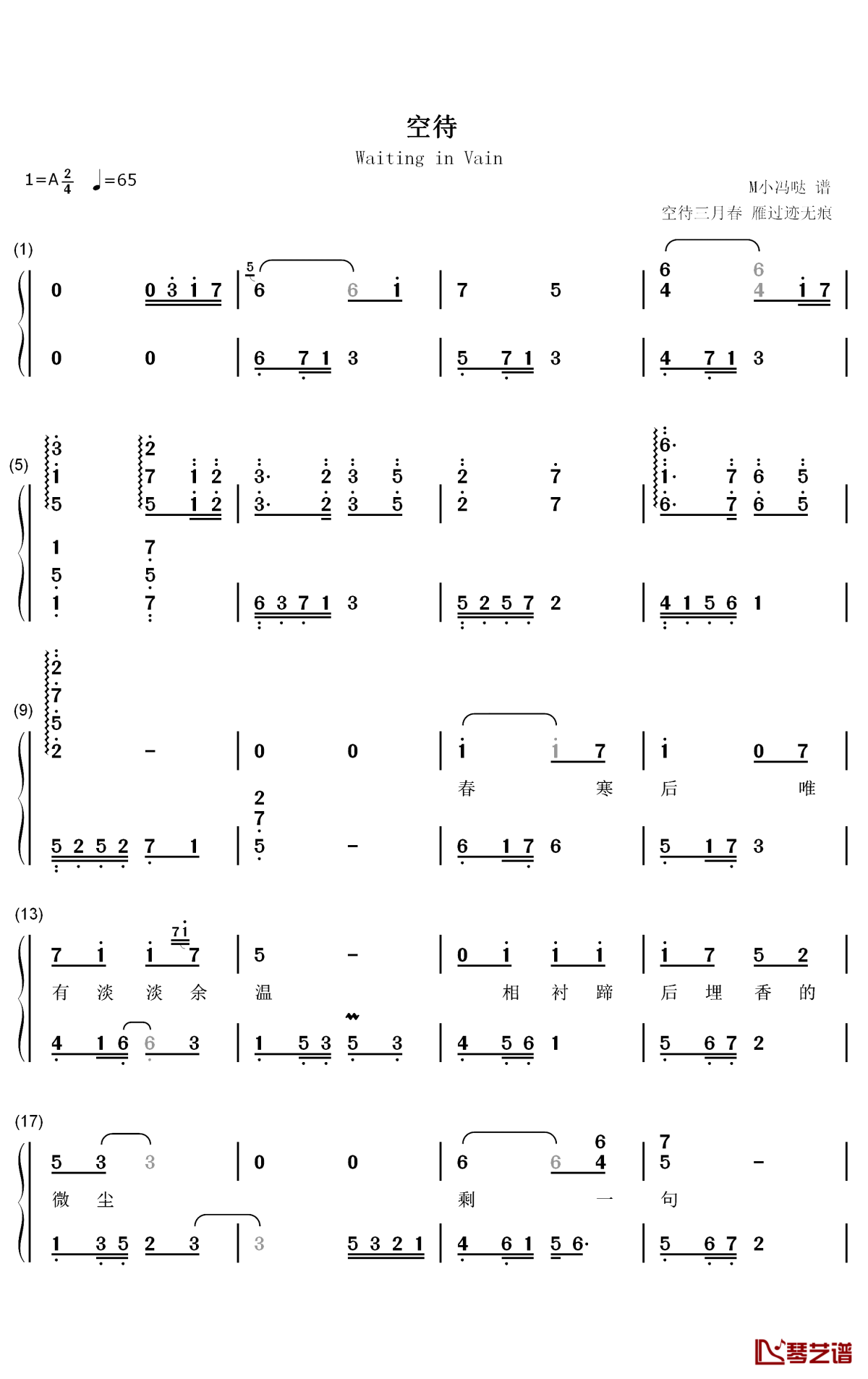 空待钢琴简谱-数字双手-洛天依 王朝1