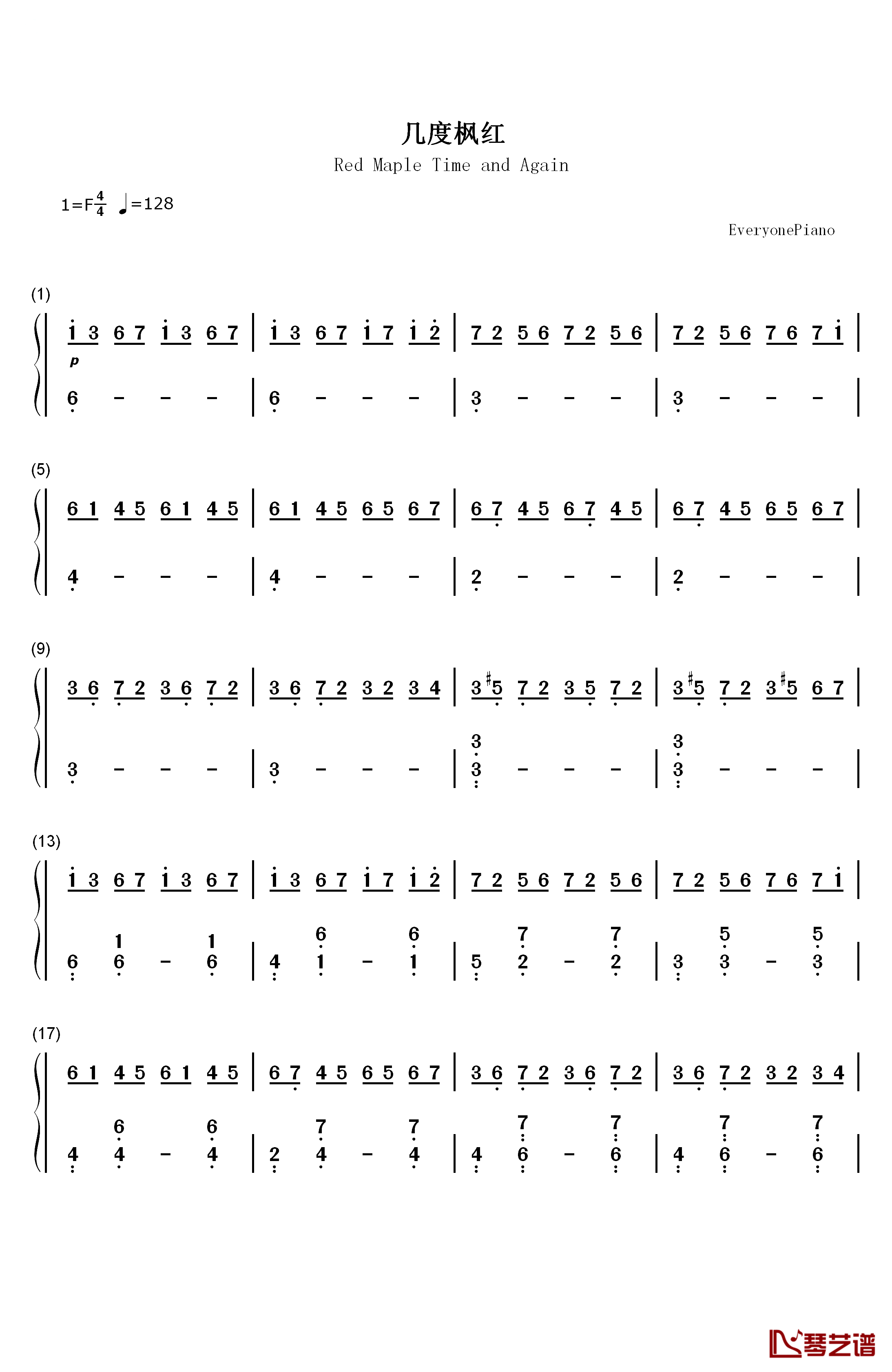 几度枫红钢琴简谱-数字双手-林海1