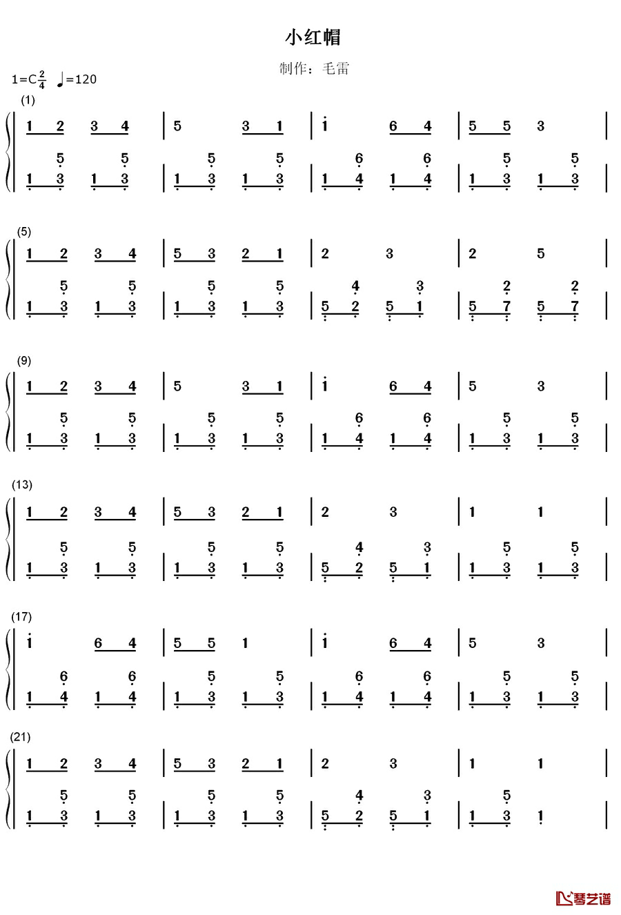 小红帽钢琴简谱-数字双手-巴西儿歌1