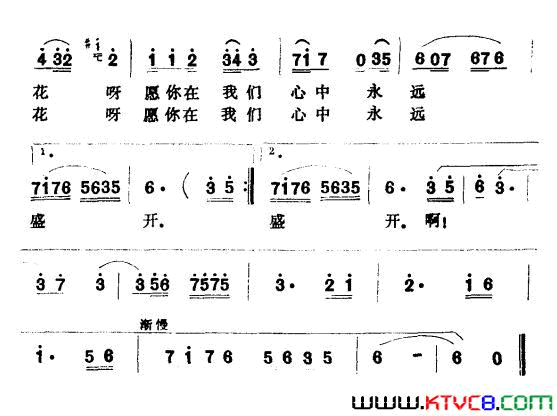 啊！杜鹃电影《四川杜鹃花》插曲简谱1