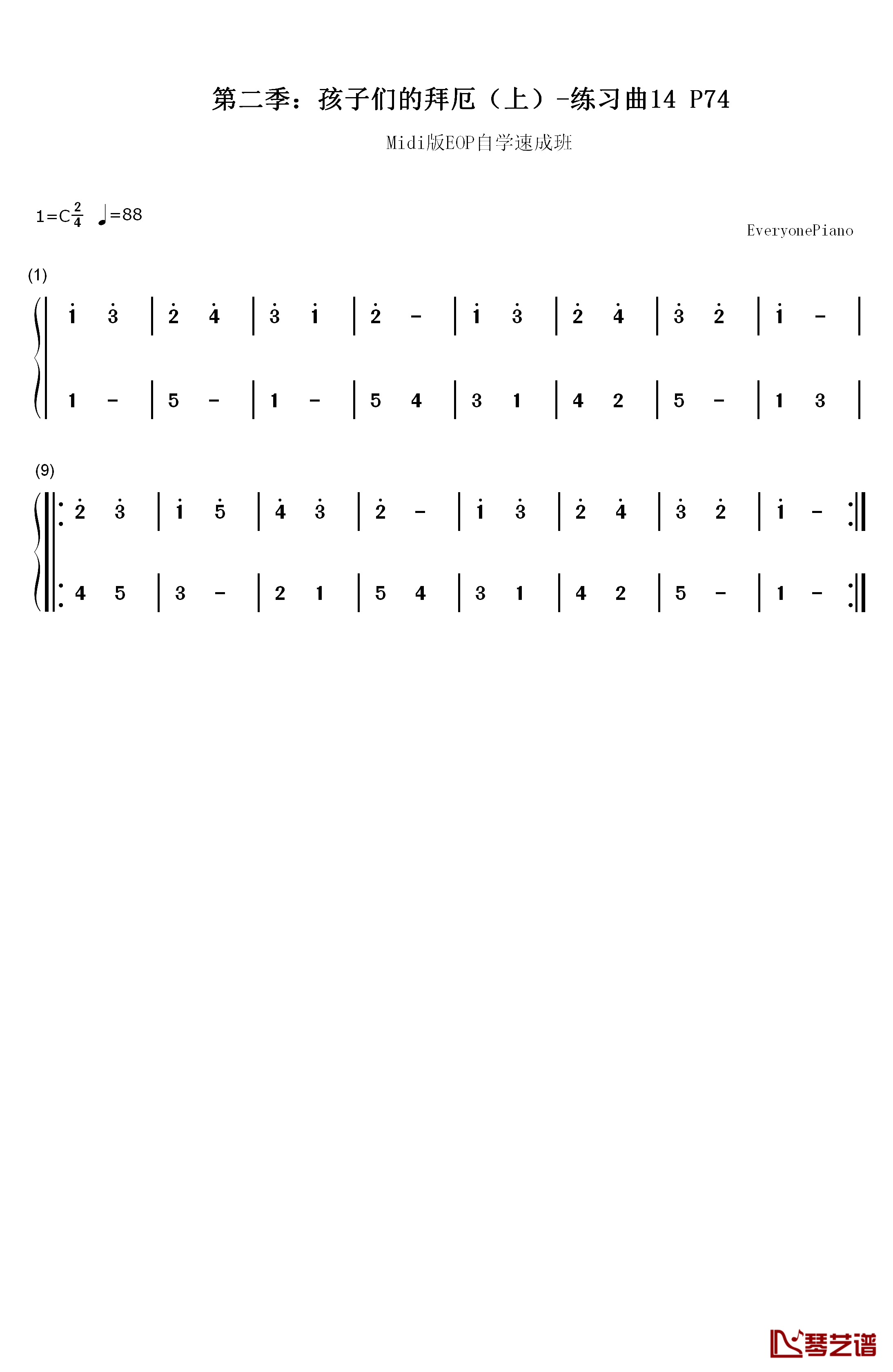 练习曲14钢琴简谱-数字双手-EOP团队1