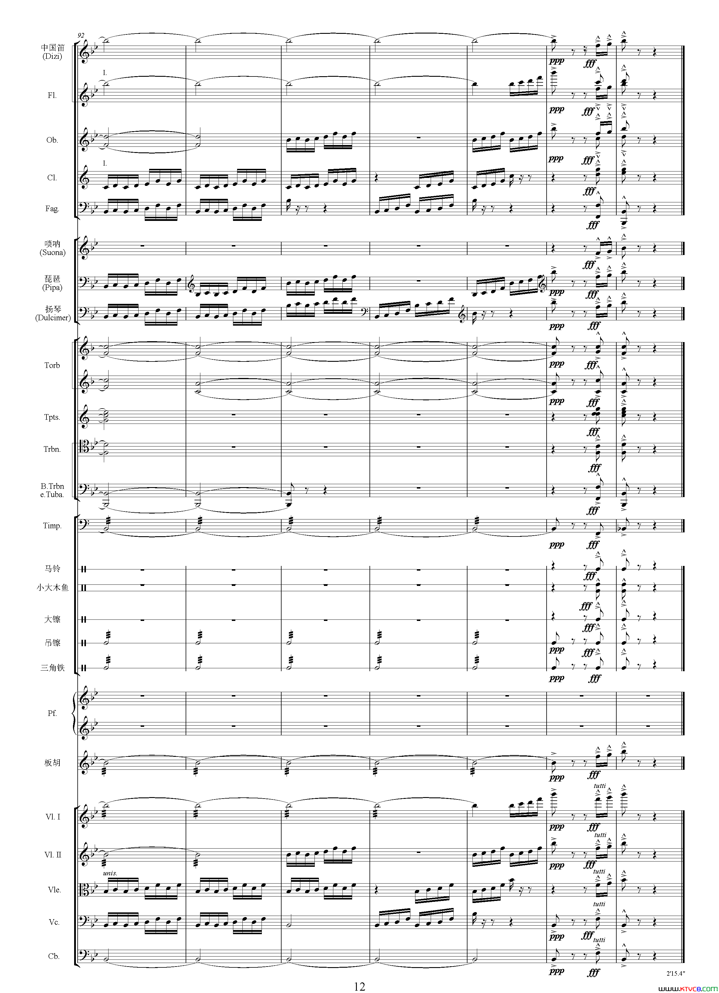 青松岭主题音乐一选自影片《青松岭》总谱青松岭主题音乐一选自影片《青松岭》 总谱简谱1