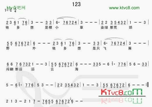 他多想是棵小草简谱1