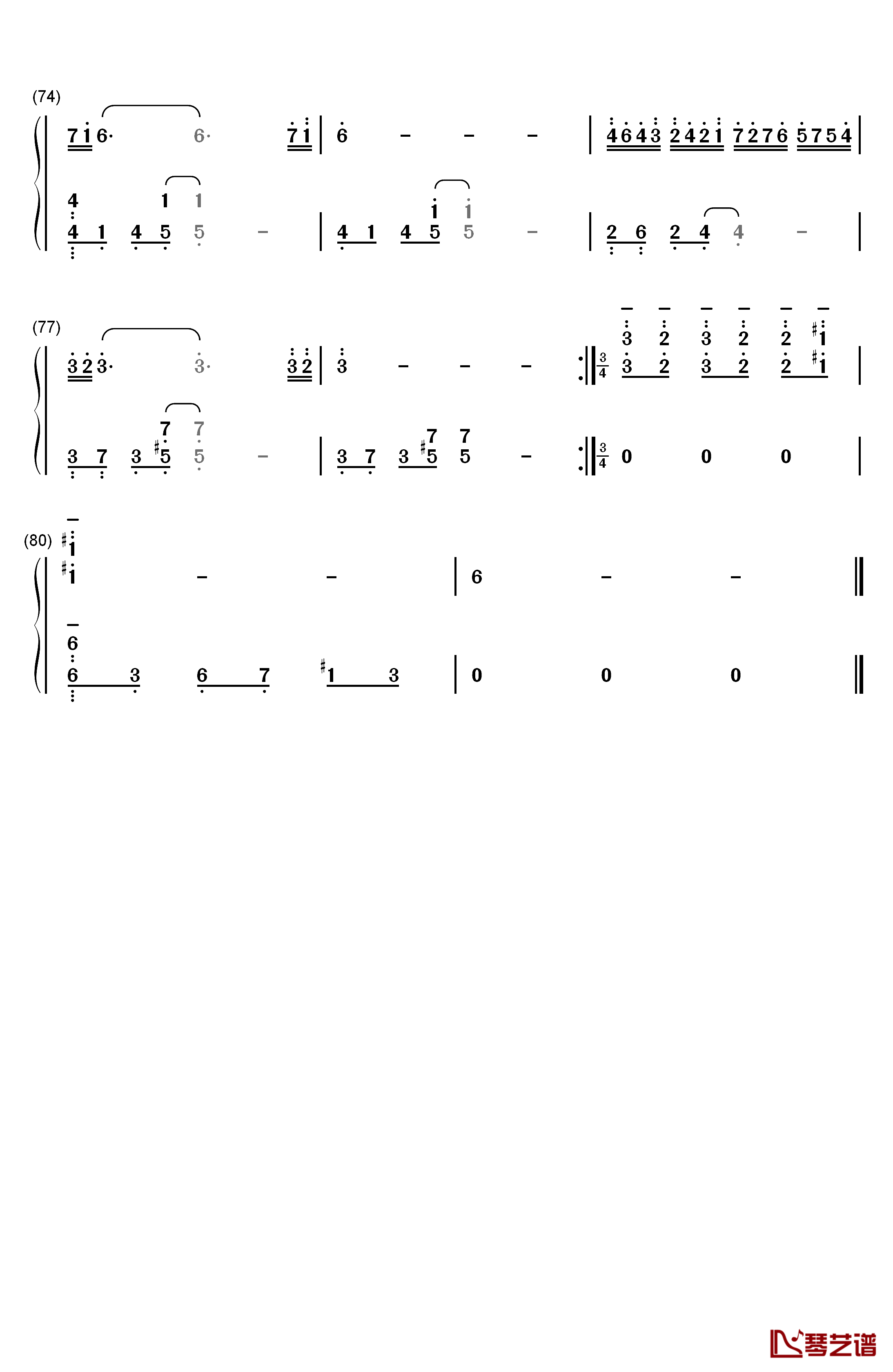 幻化人形钢琴简谱-数字双手-左宏元4