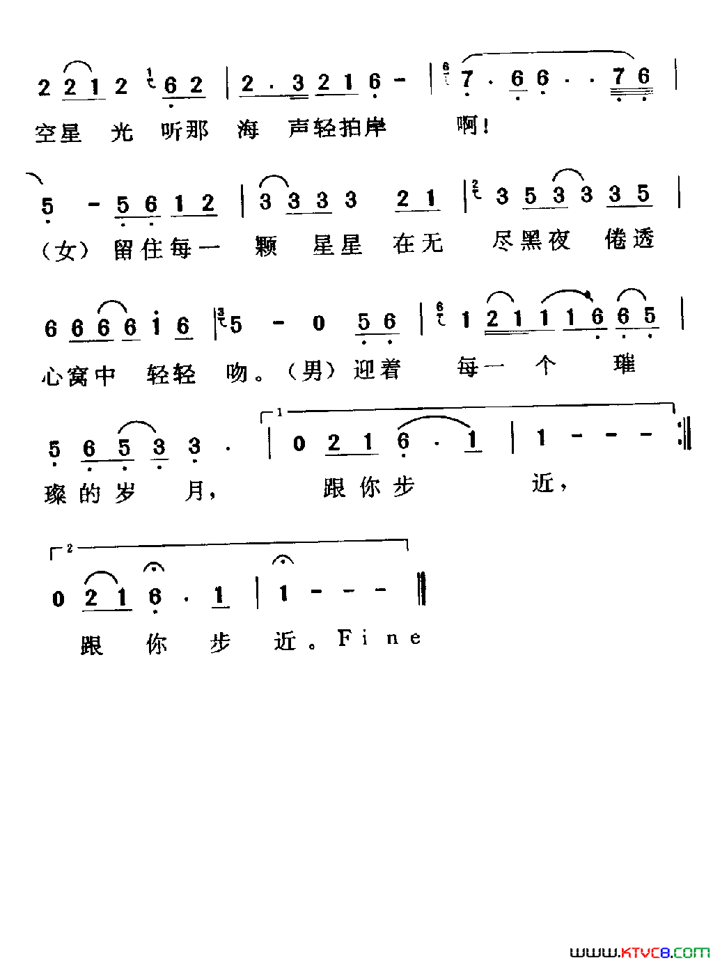 留住秋色简谱-张学友演唱1