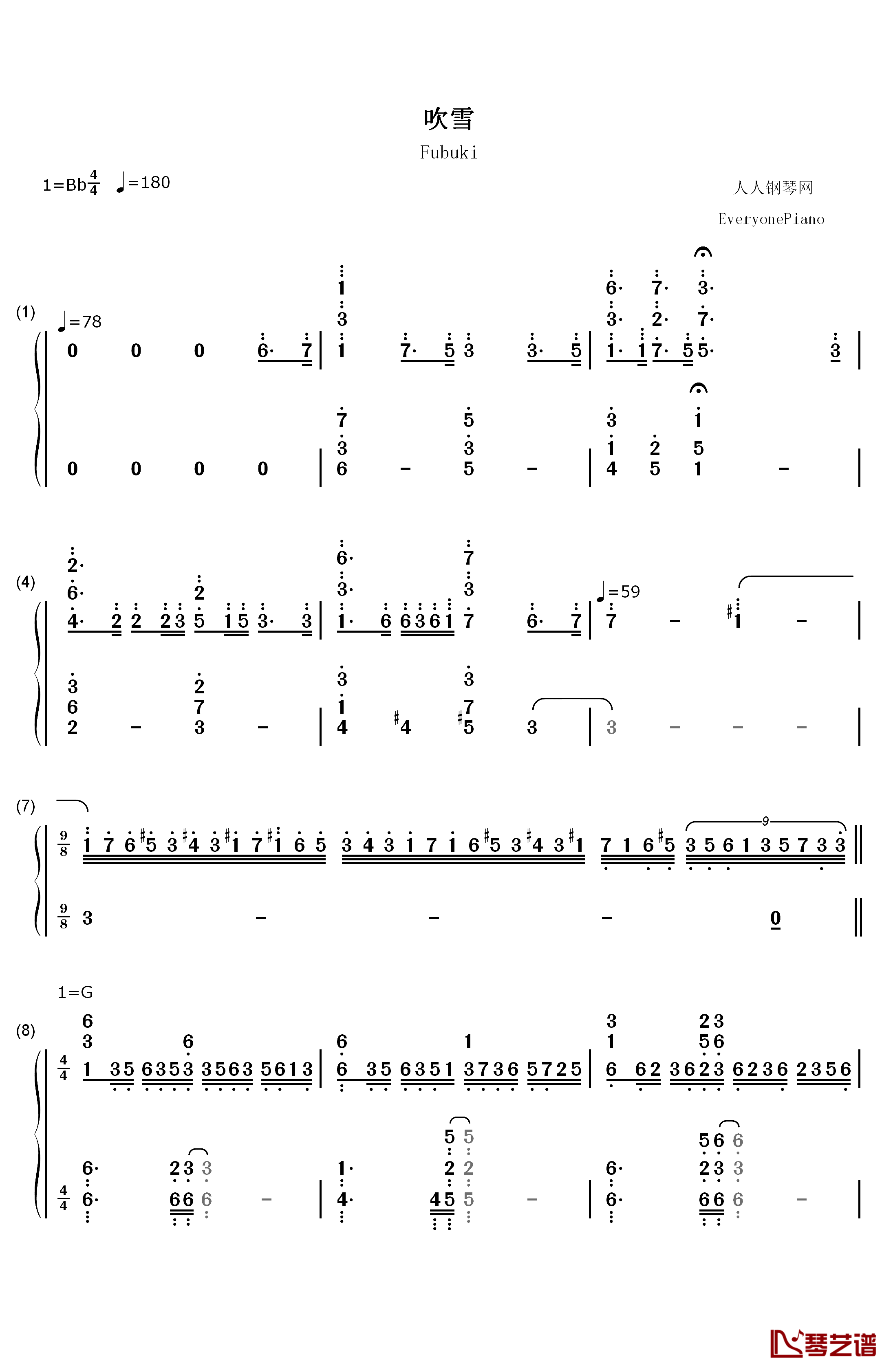 吹雪钢琴简谱-数字双手-西泽幸奏1
