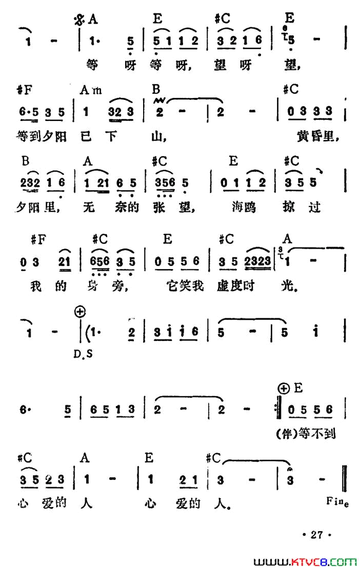 等你回航阿当词李玲玉演唱等你回航阿当词 李玲玉演唱简谱-李玲玉演唱-阿当词曲1