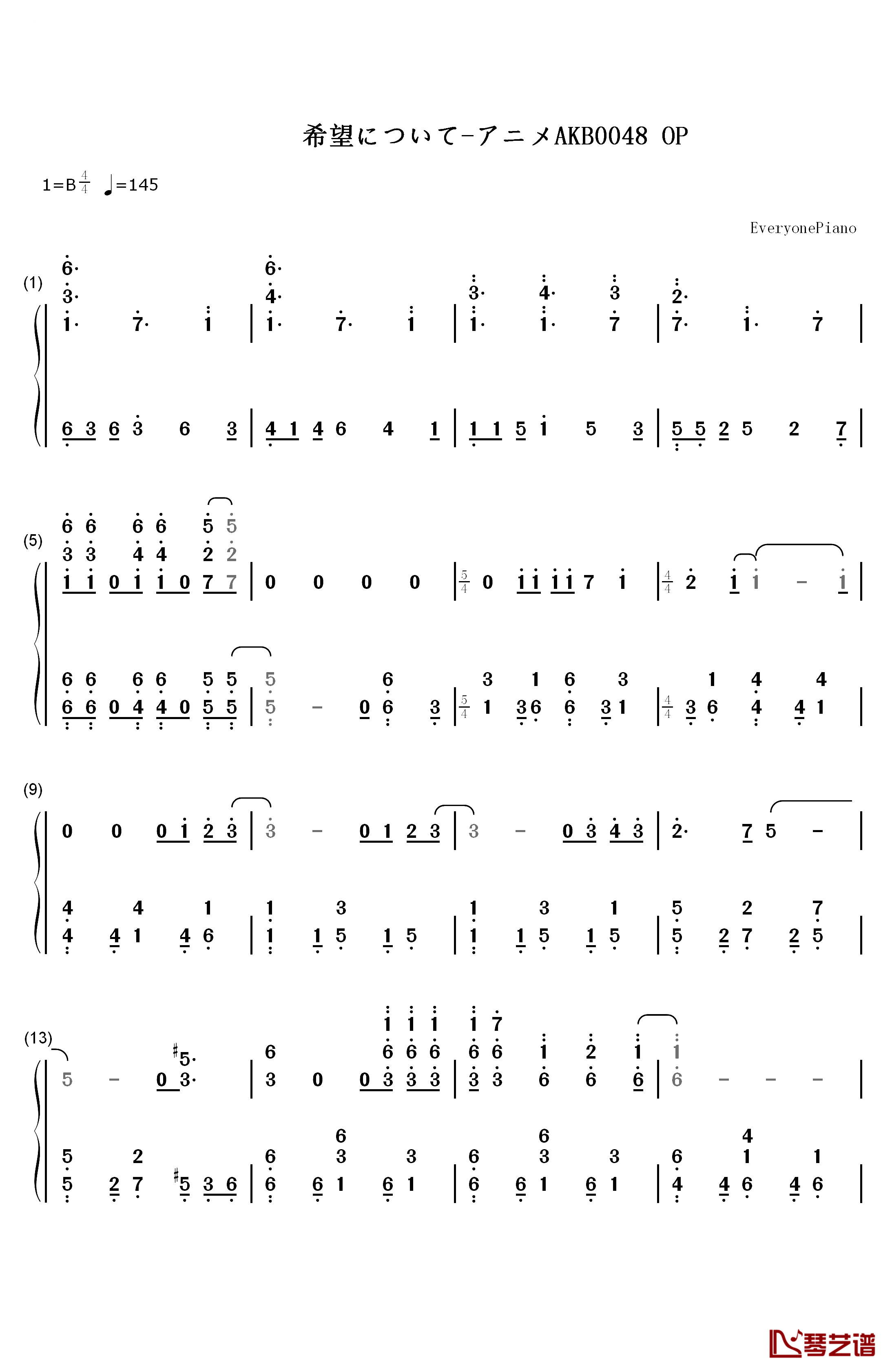 希望について钢琴简谱-数字双手-NO NAME1