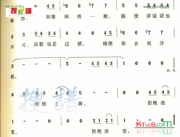 声音简谱-黄家驹演唱1