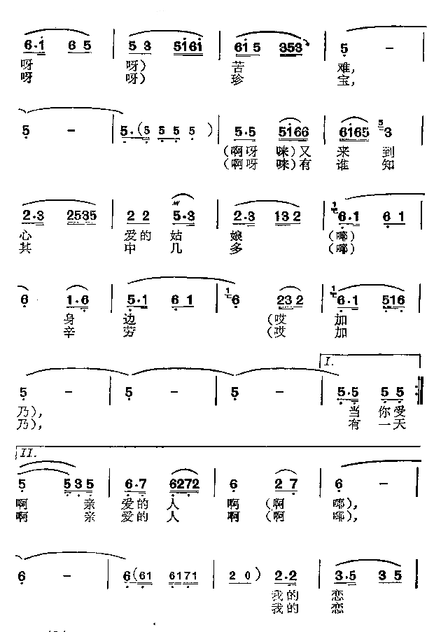 加乃简谱1