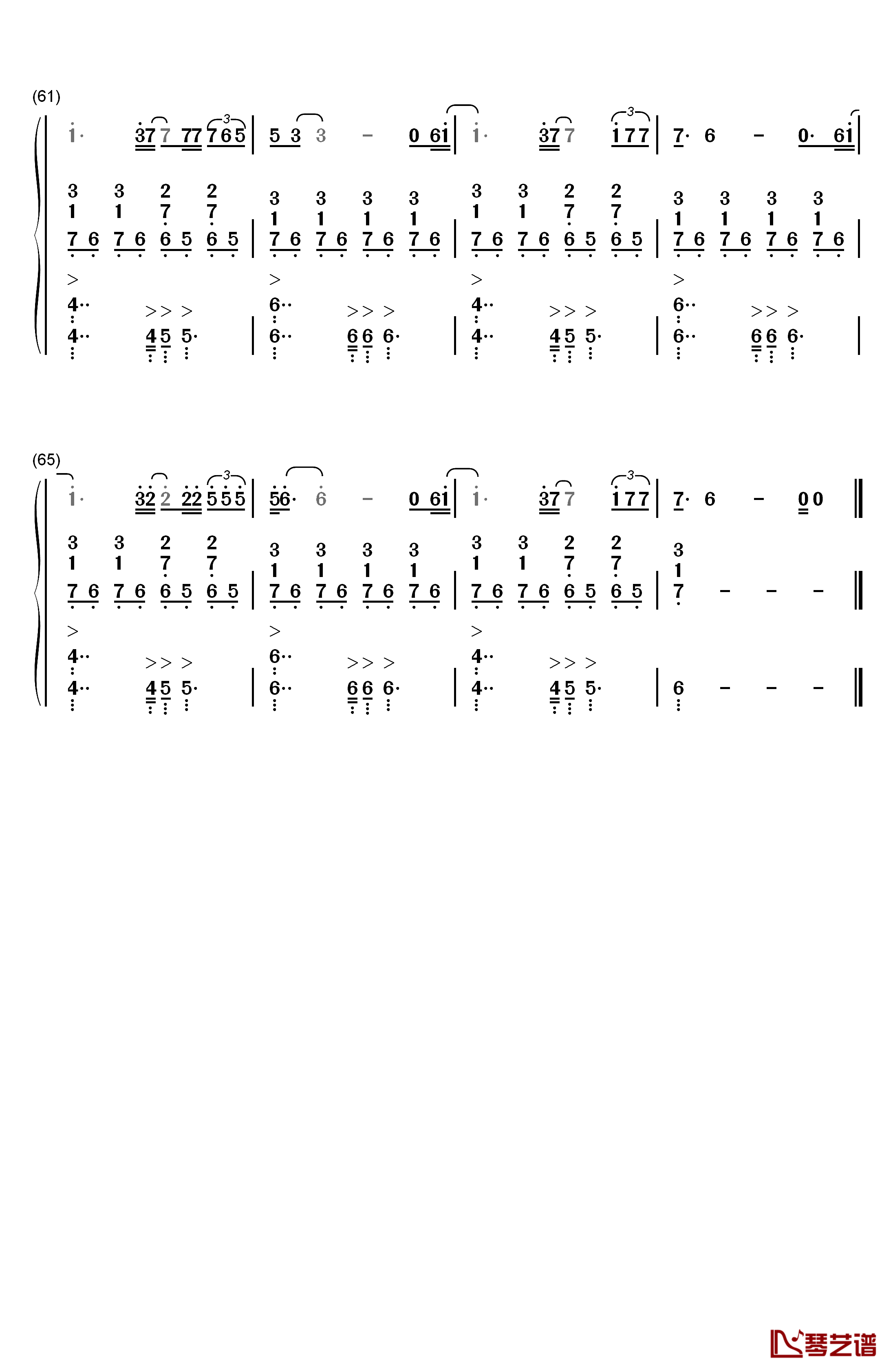 再见青春钢琴简谱-数字双手-汪峰5