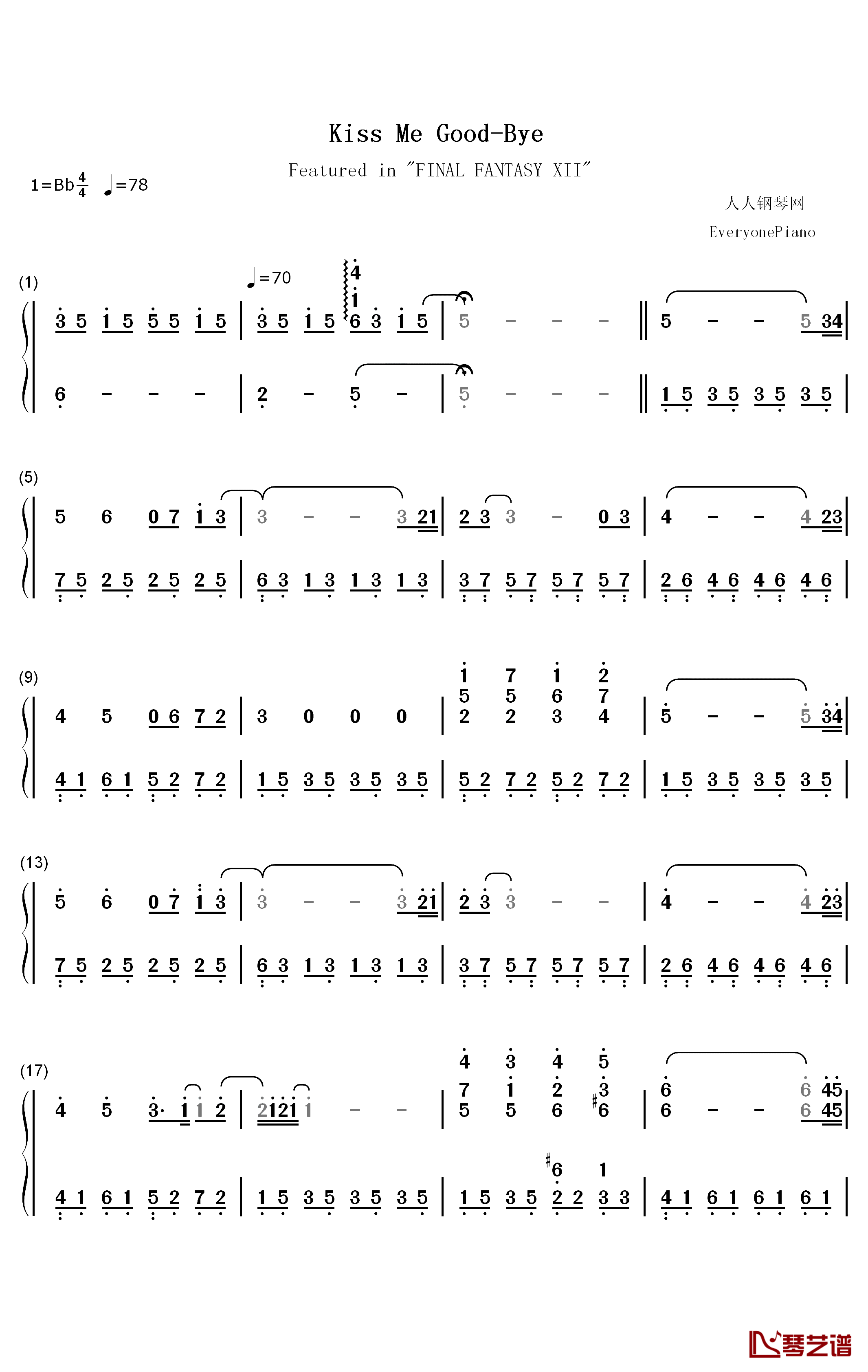 Kiss Me Good钢琴简谱-数字双手-安藝聖世美1