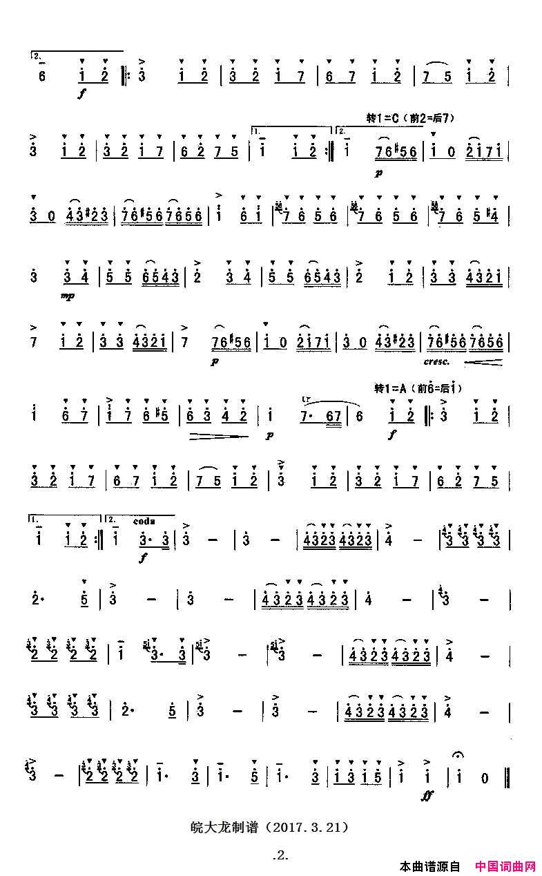 土耳其进行曲简谱简谱1