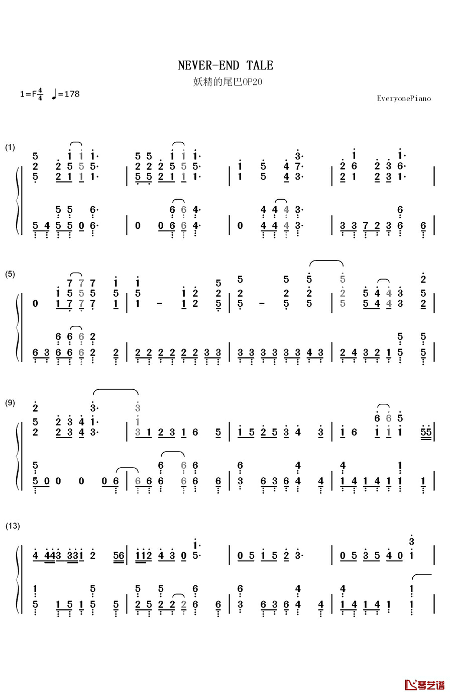 NEVER钢琴简谱-数字双手-小林竜之&铃木このみ1