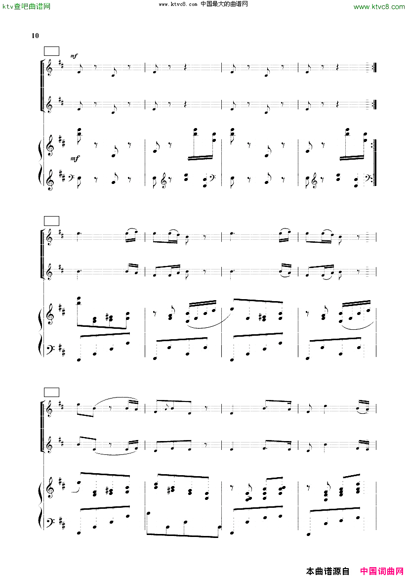 童声合唱-景颇童谣简谱1