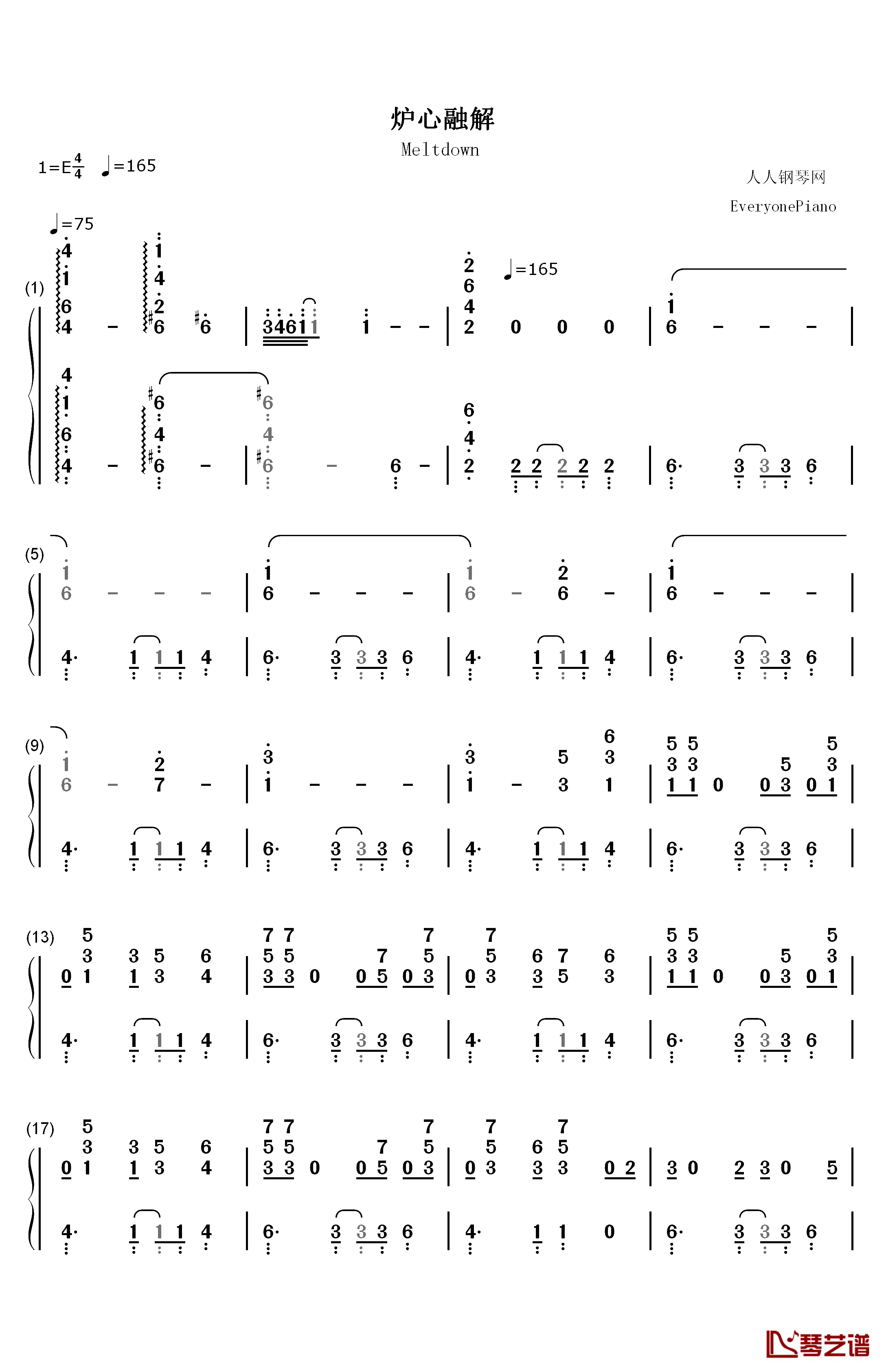 炉心融解钢琴简谱-数字双手-eva家族1