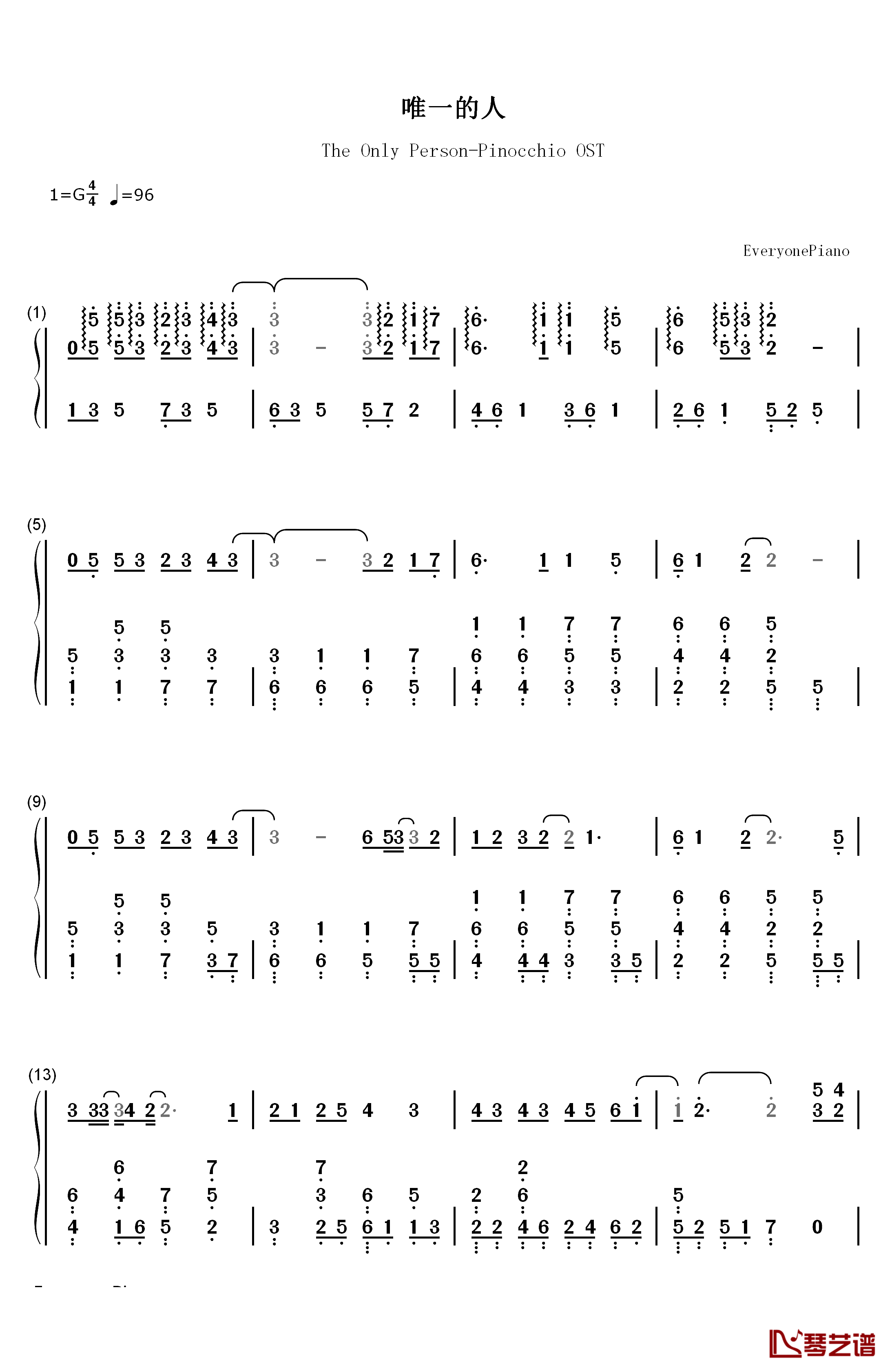 唯一的人钢琴简谱-数字双手-金炯秀（K.Will）1