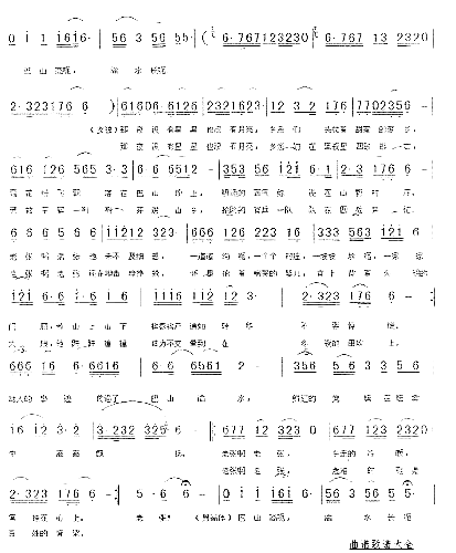 老张张家文、谭凯鸣词刘晓霖曲简谱1