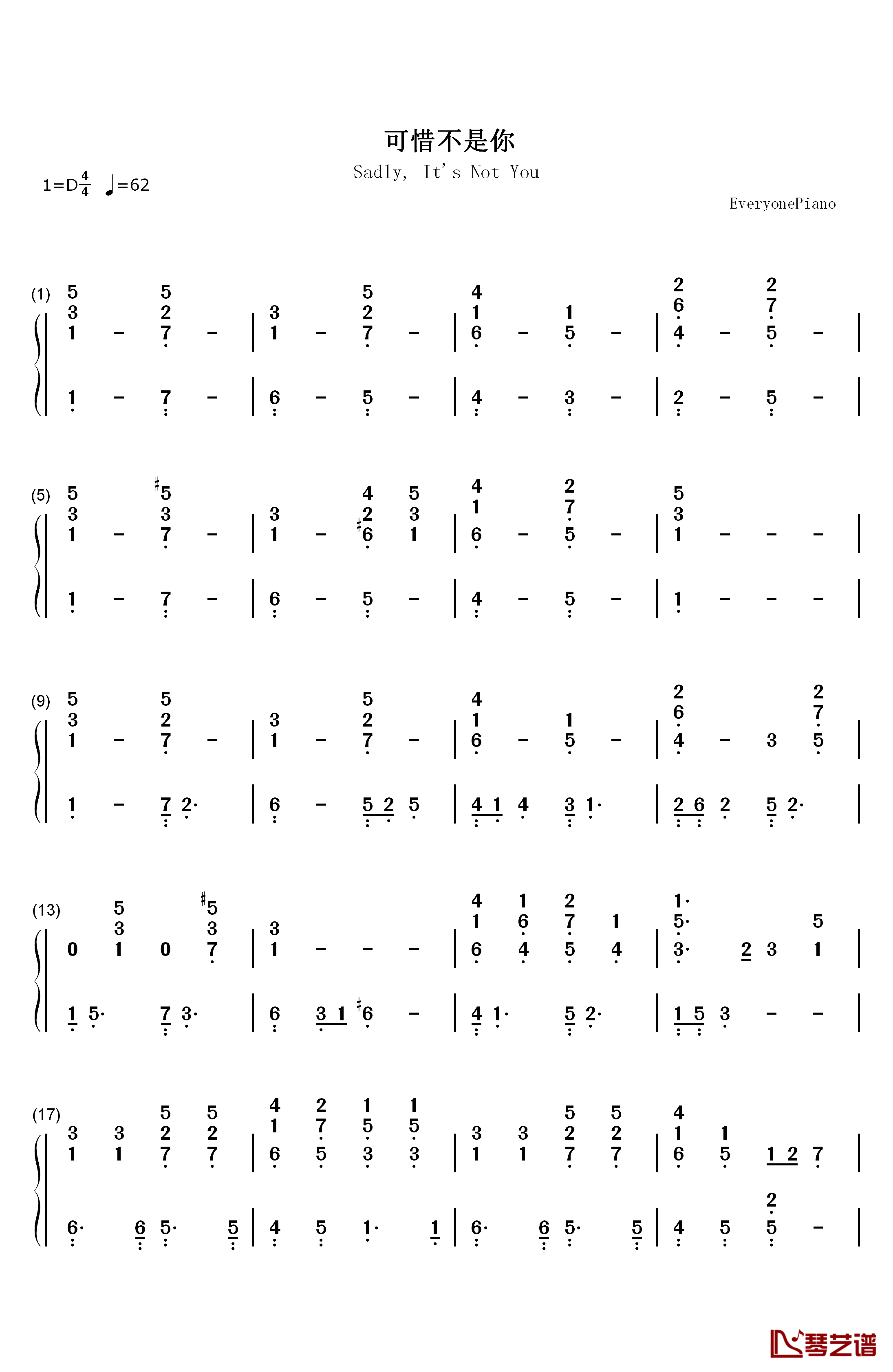 可惜不是你钢琴简谱-数字双手-曹轩宾1