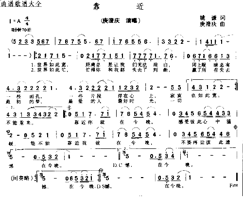 靠近简谱1