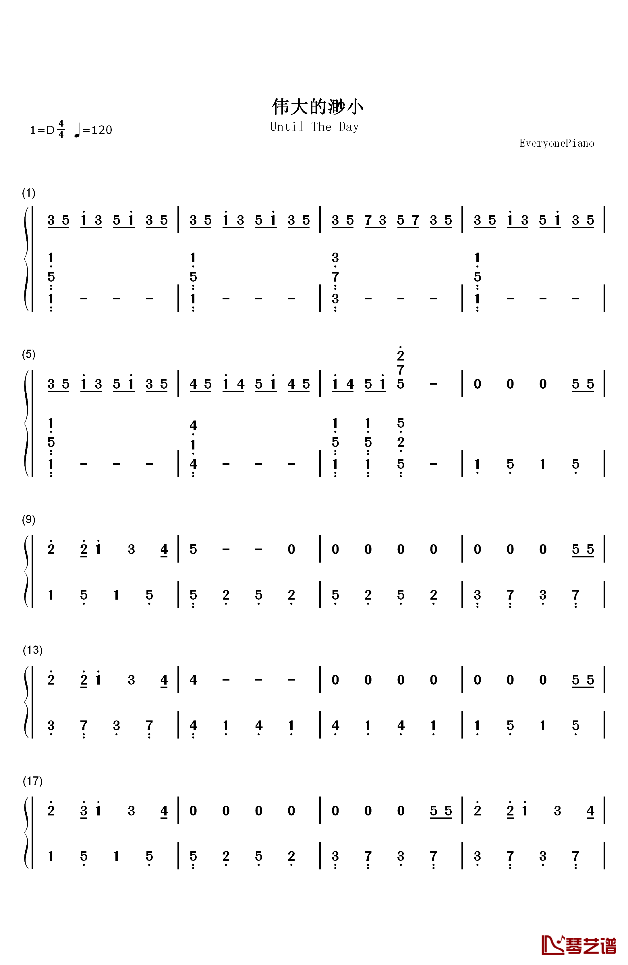 伟大的渺小钢琴简谱-数字双手-林俊杰1