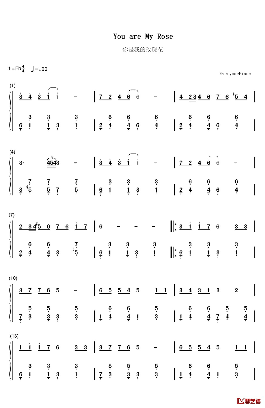 你是我的玫瑰花钢琴简谱-数字双手-庞龙1