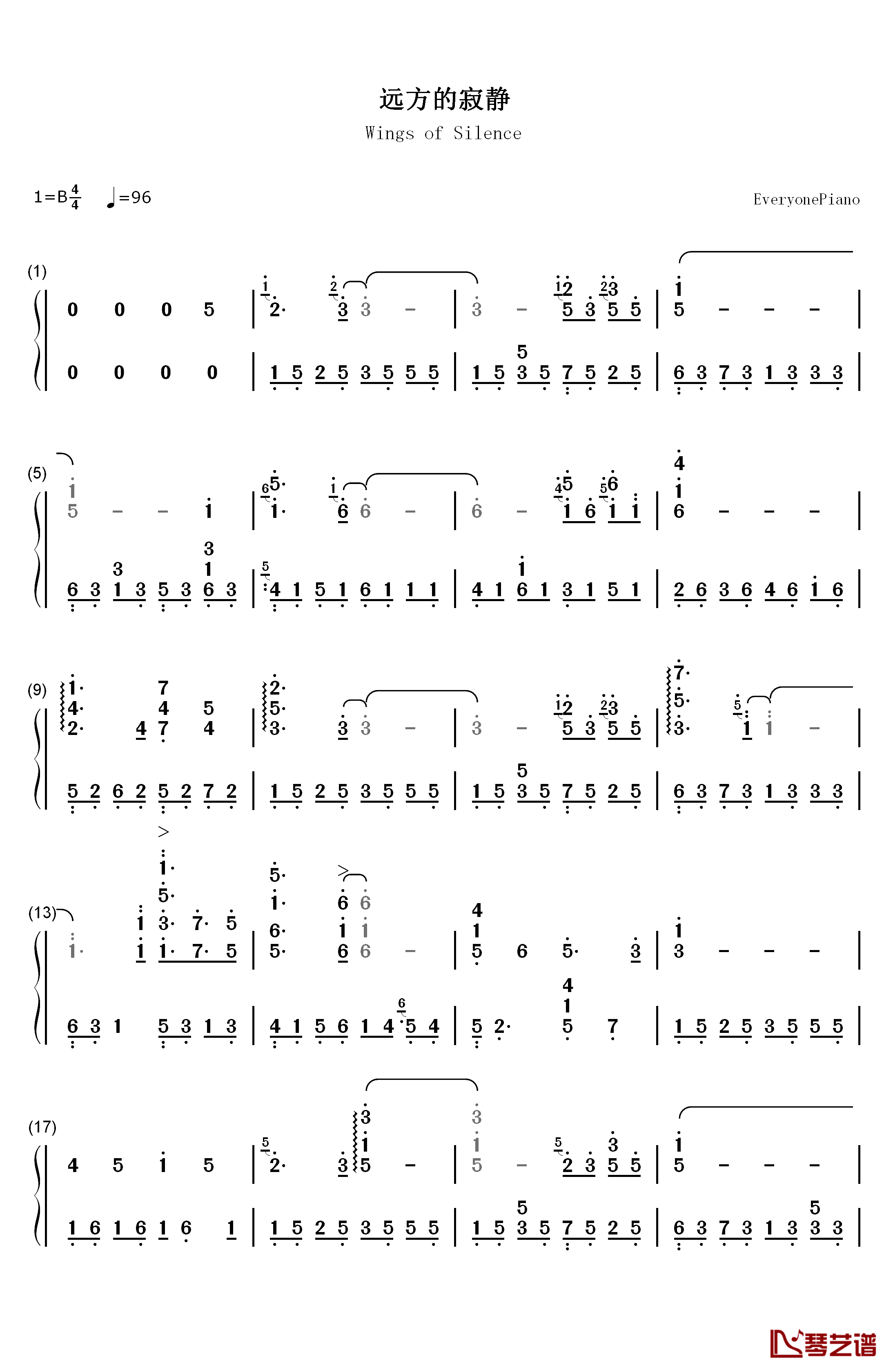 远方的寂静钢琴简谱-数字双手-林海1